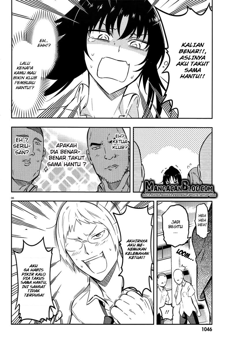 D-Frag chapter 70