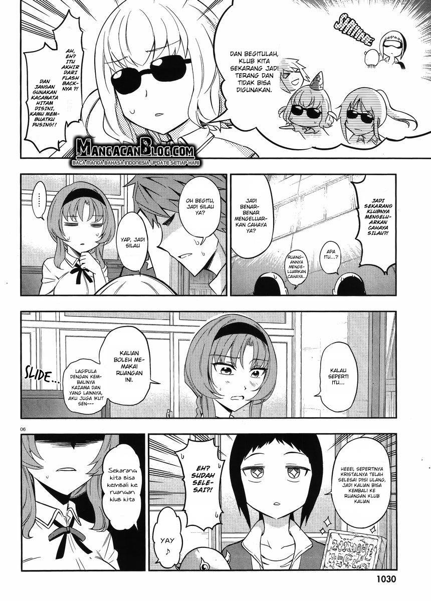 D Frag Chapter 75 Bahasa Indonesia