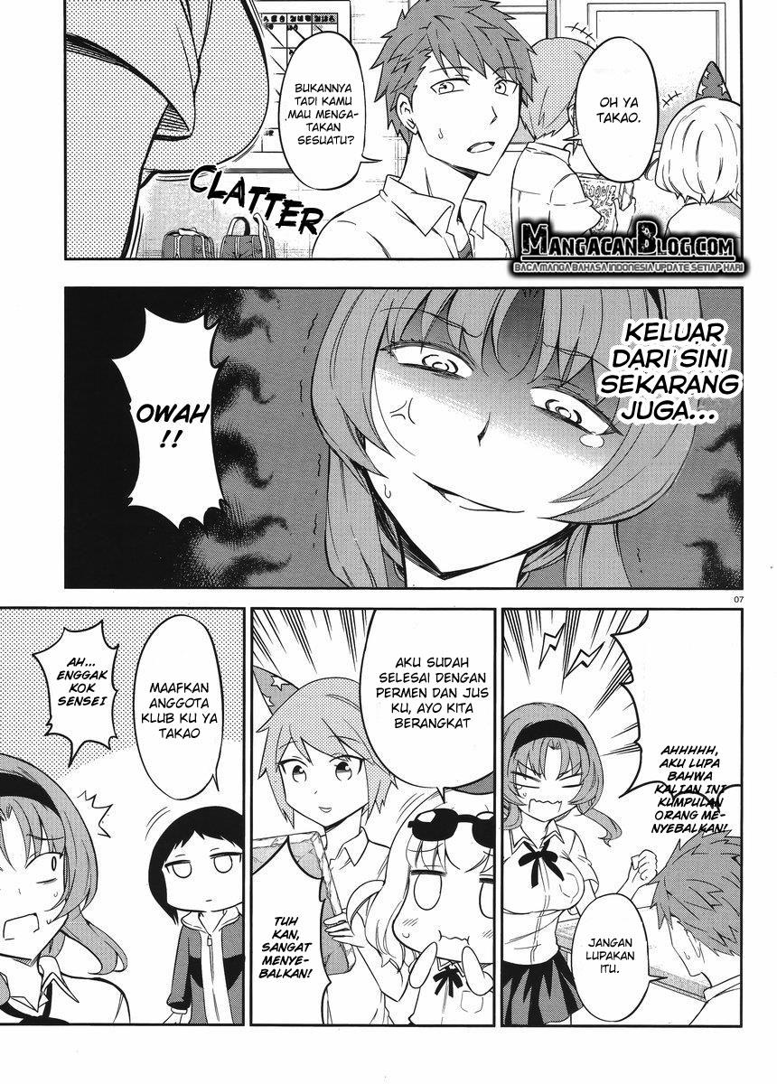 D Frag Chapter 75 Bahasa Indonesia