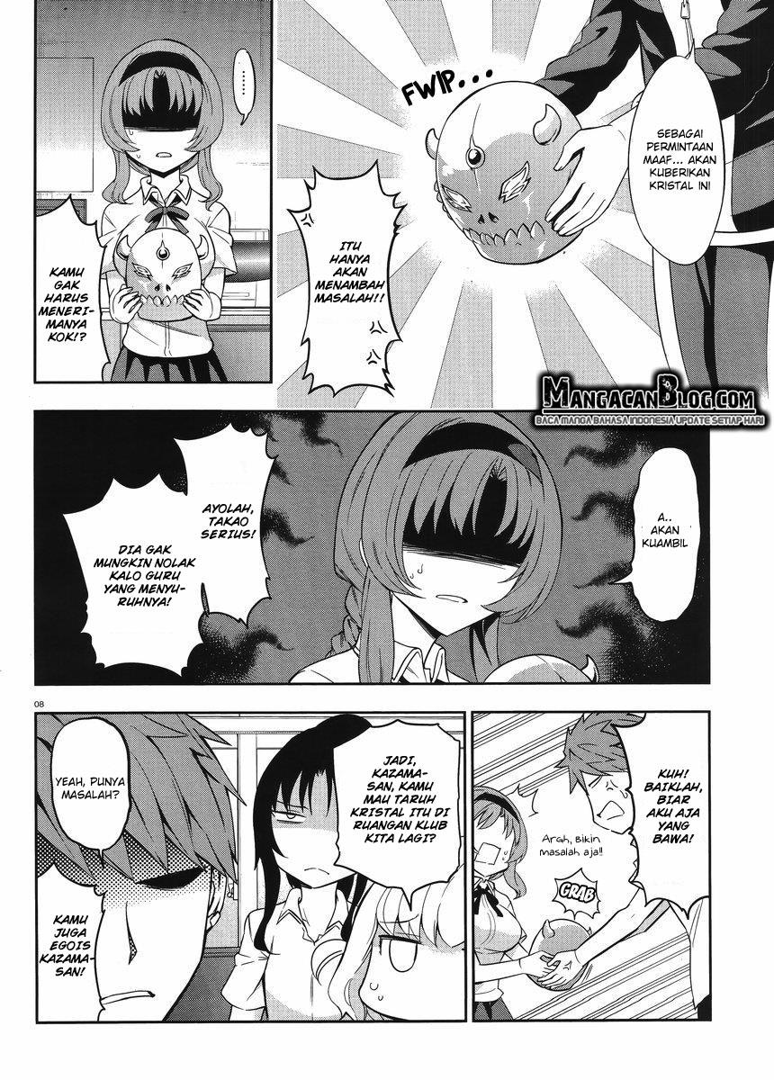 D Frag Chapter 75 Bahasa Indonesia