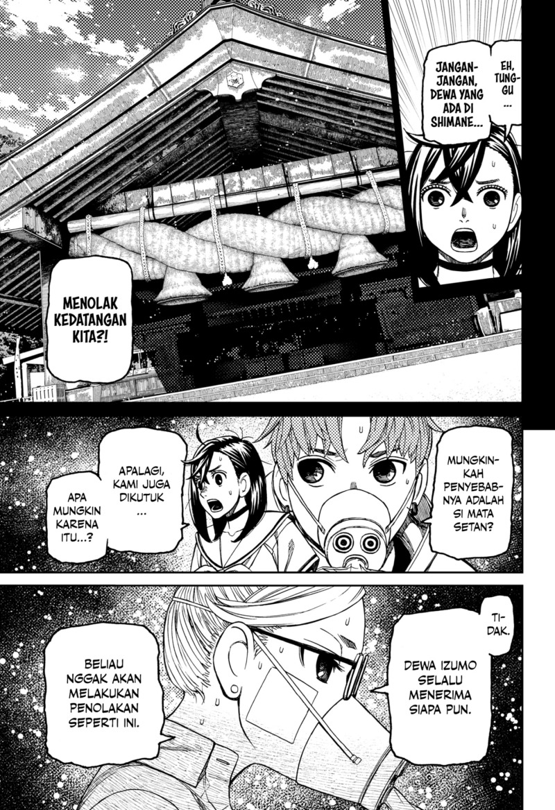 Dilarang COPAS - situs resmi www.mangacanblog.com - Komik dandadan 195 - chapter 195 196 Indonesia dandadan 195 - chapter 195 Terbaru 12|Baca Manga Komik Indonesia|Mangacan
