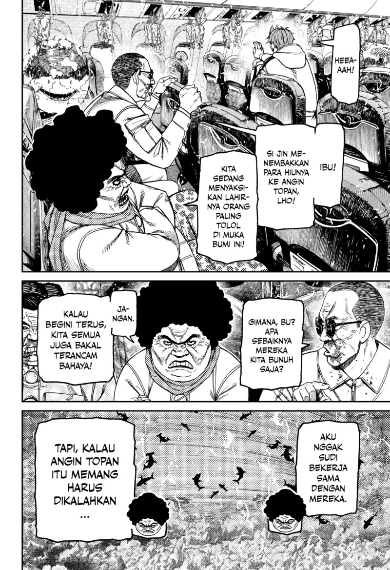 DANDADAN chapter 196