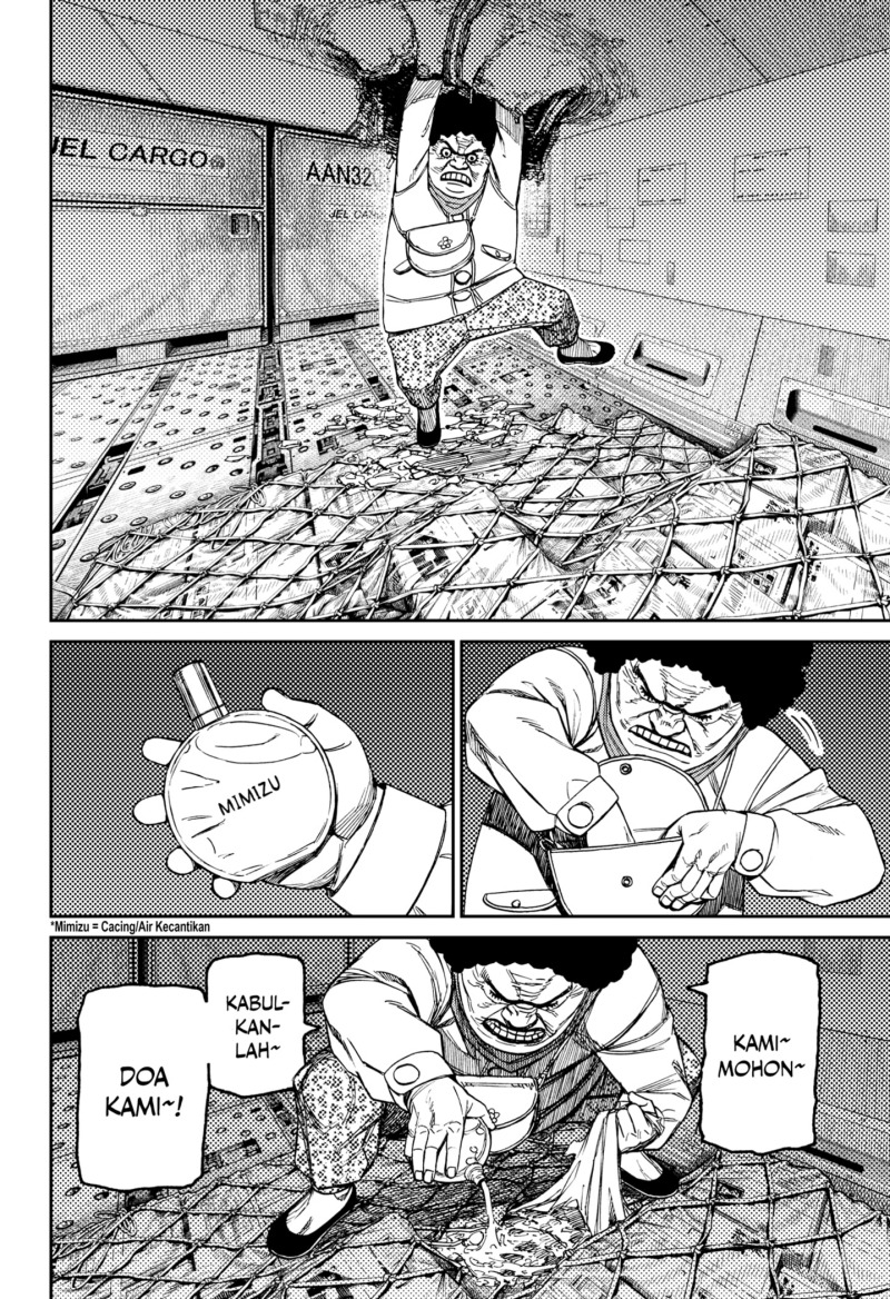 DANDADAN chapter 196