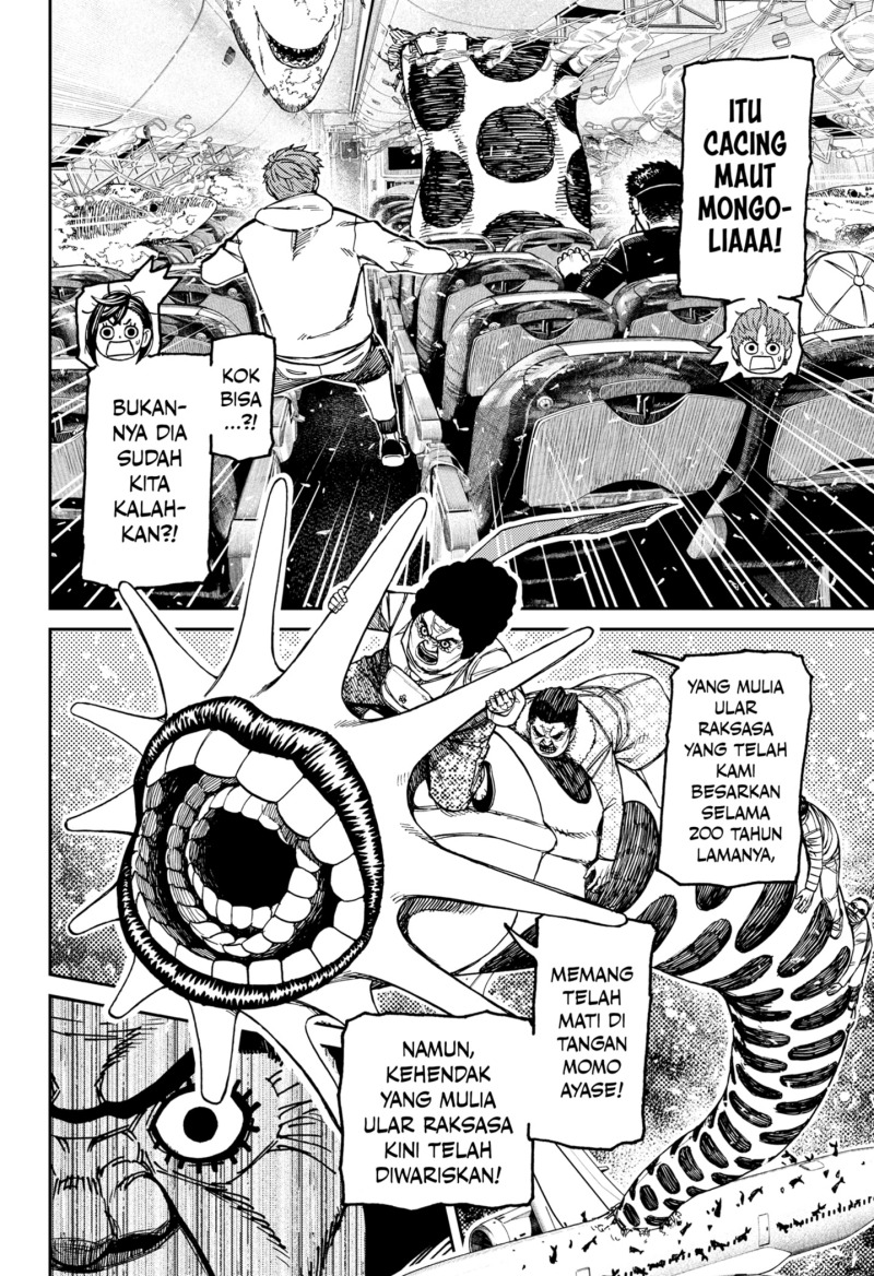 DANDADAN chapter 196