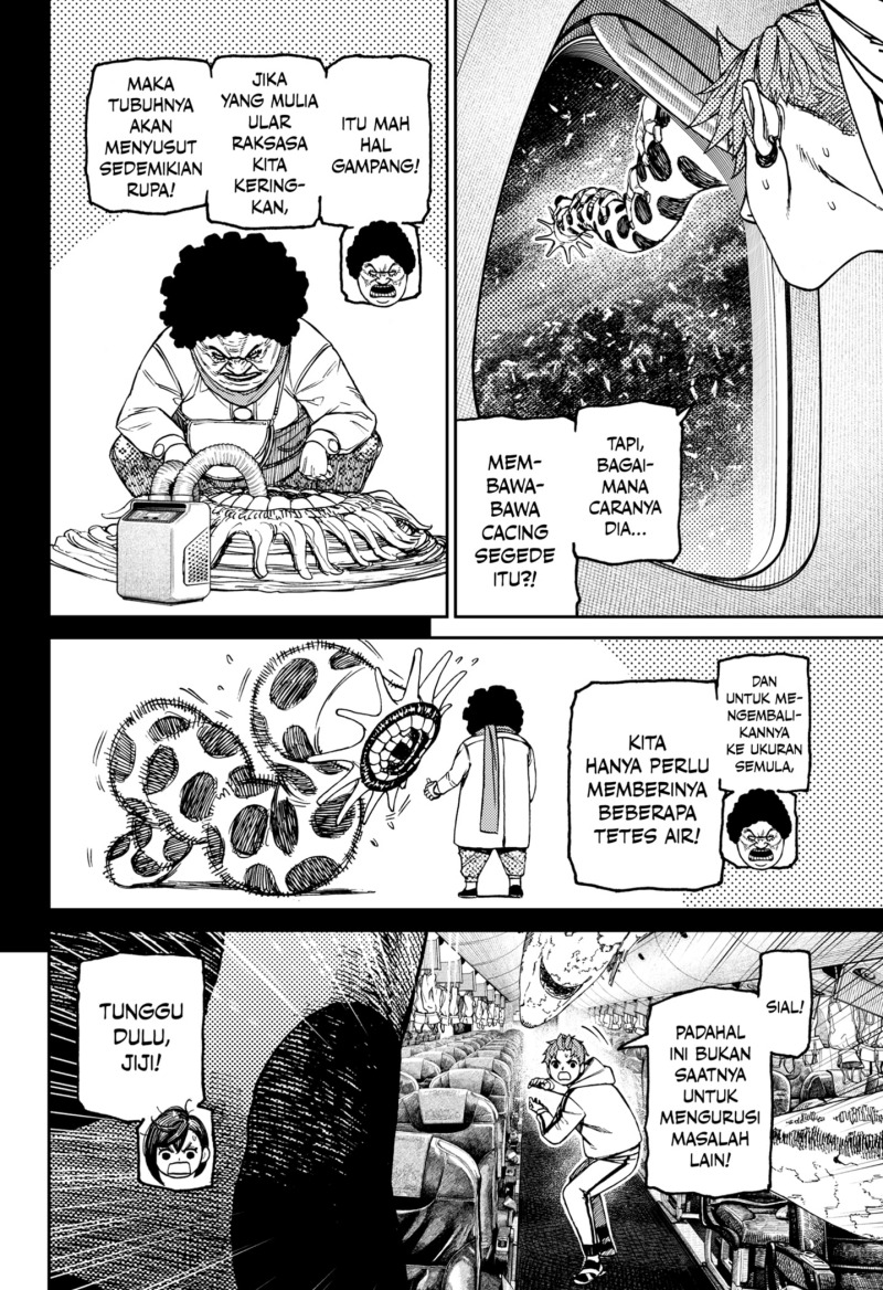 DANDADAN chapter 196
