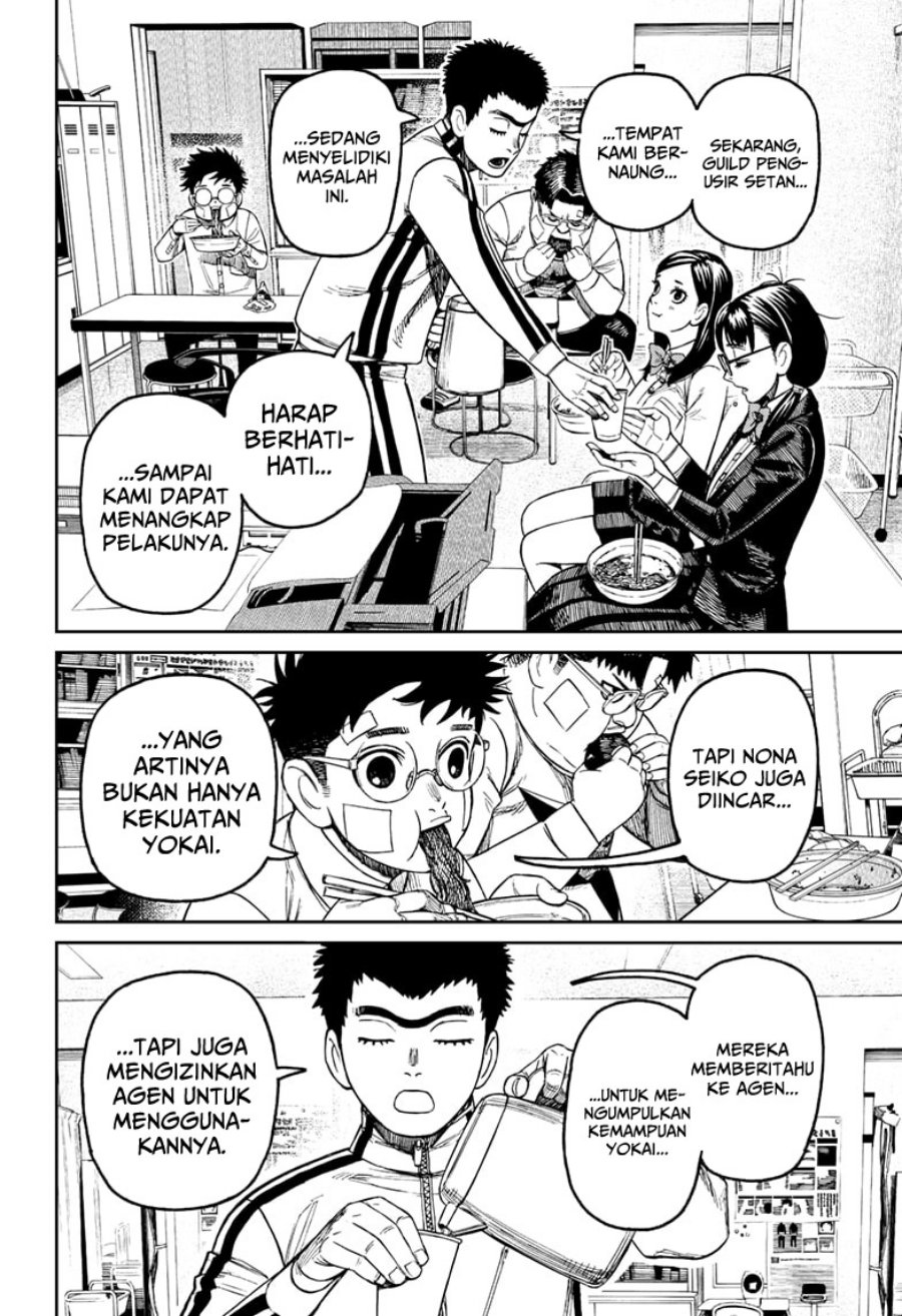 Dilarang COPAS - situs resmi www.mangacanblog.com - Komik dandadan 201 - chapter 201 202 Indonesia dandadan 201 - chapter 201 Terbaru 5|Baca Manga Komik Indonesia|Mangacan