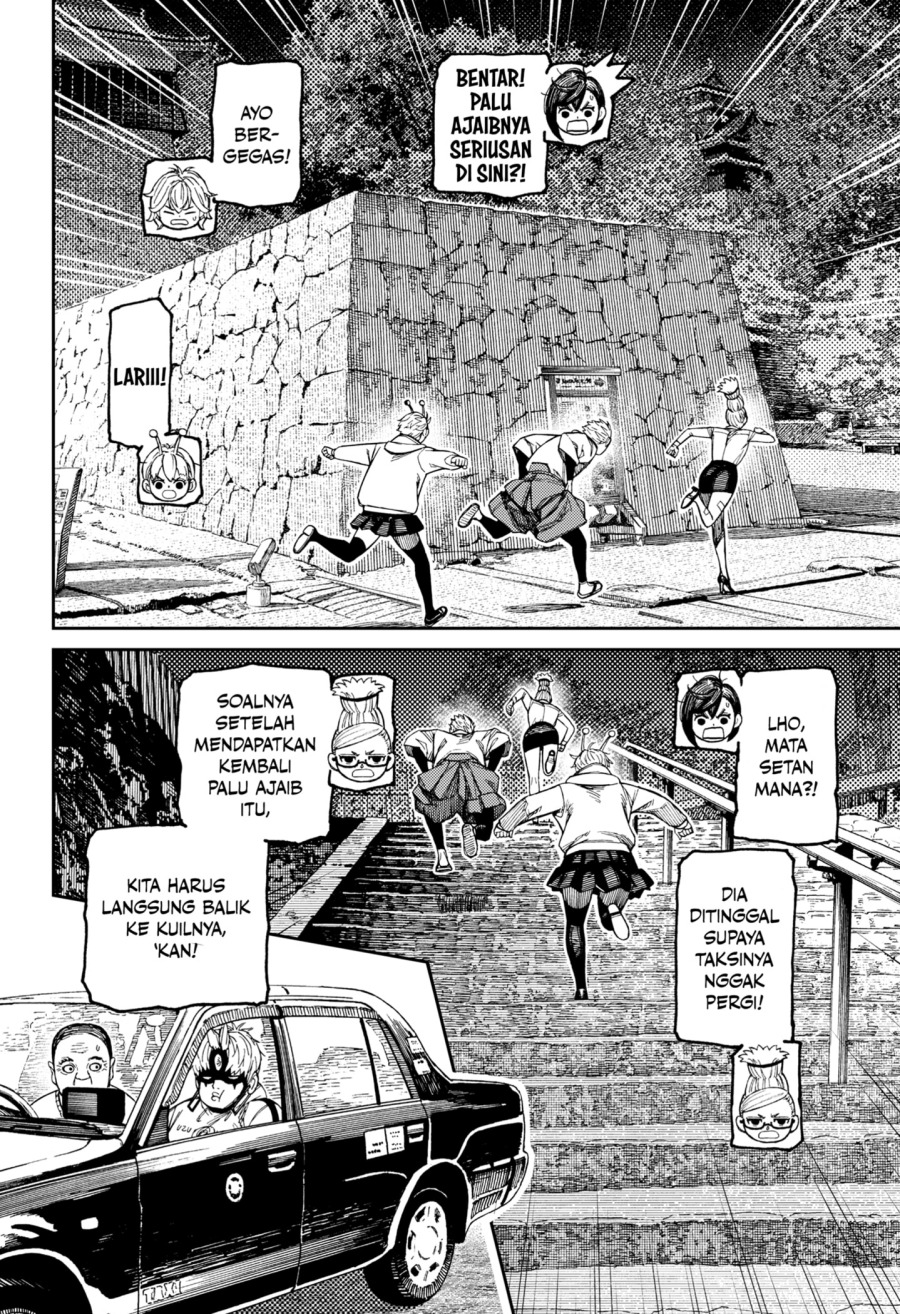 Dilarang COPAS - situs resmi www.mangacanblog.com - Komik dandadan 202 - chapter 202 203 Indonesia dandadan 202 - chapter 202 Terbaru 1|Baca Manga Komik Indonesia|Mangacan