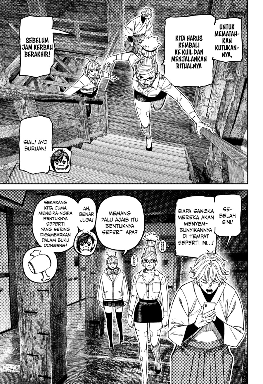 Dilarang COPAS - situs resmi www.mangacanblog.com - Komik dandadan 202 - chapter 202 203 Indonesia dandadan 202 - chapter 202 Terbaru 2|Baca Manga Komik Indonesia|Mangacan