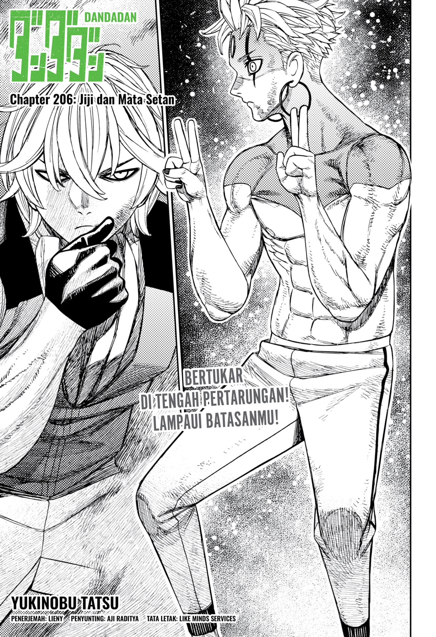 DANDADAN chapter 206