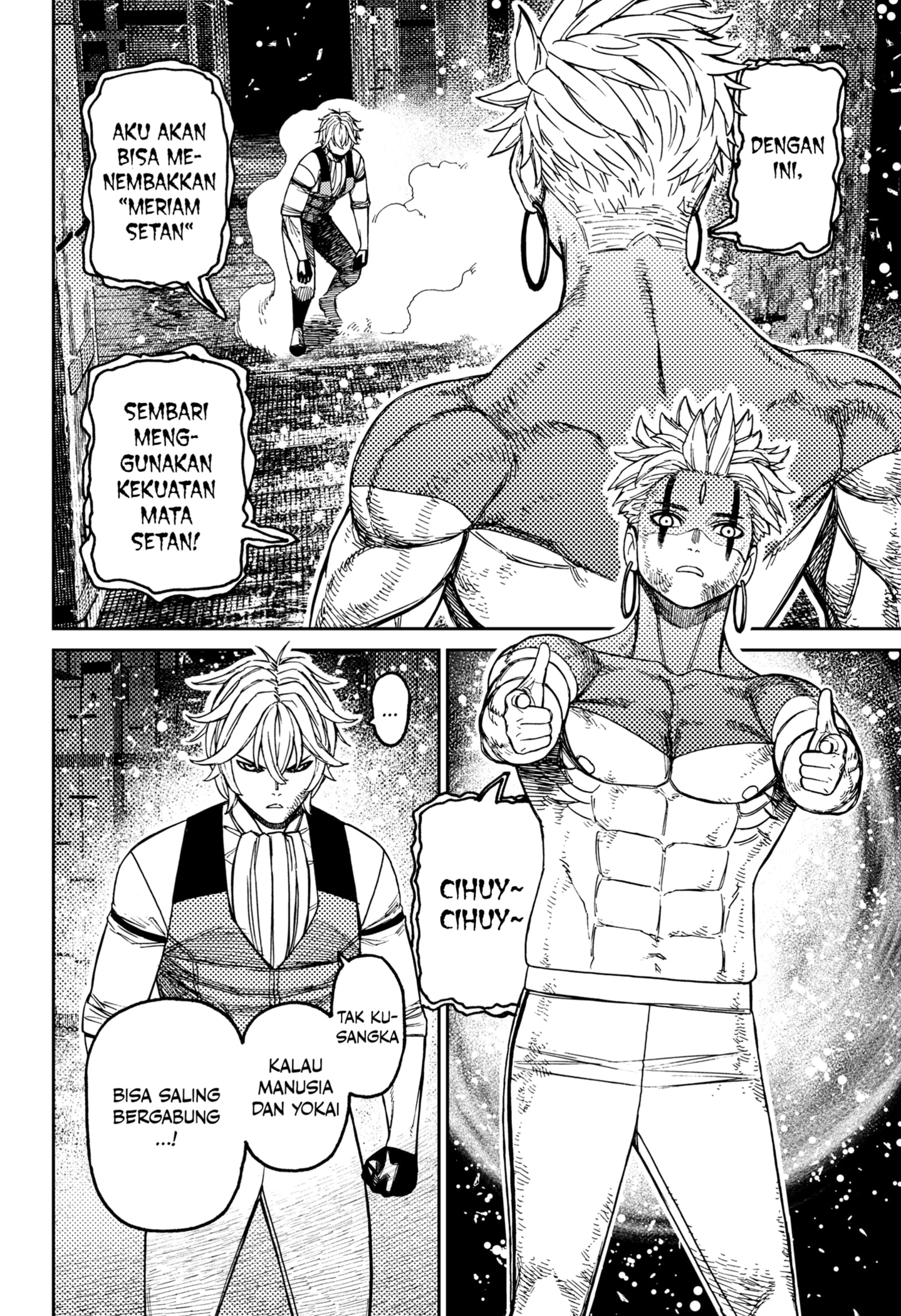 DANDADAN chapter 206