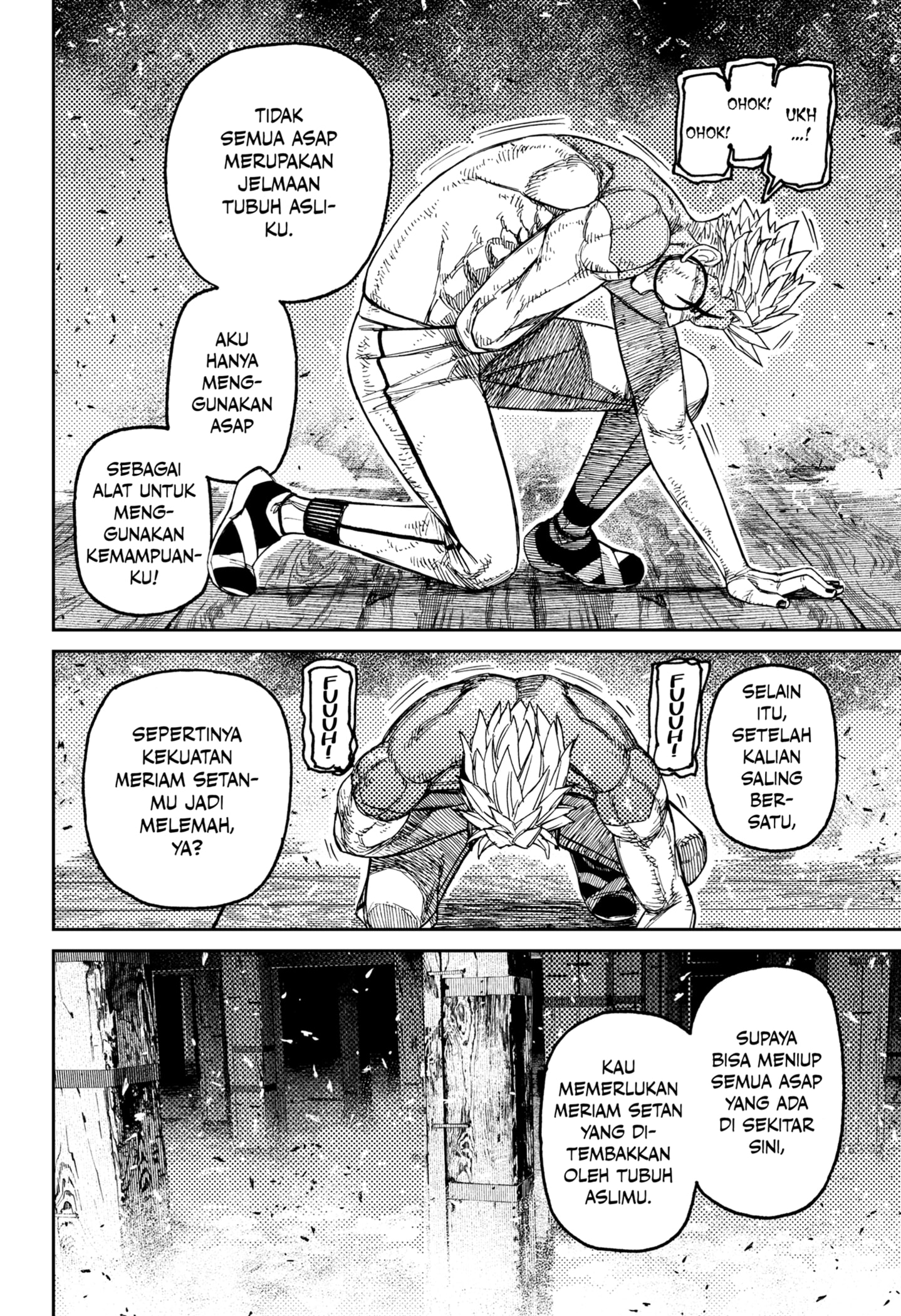 DANDADAN chapter 206