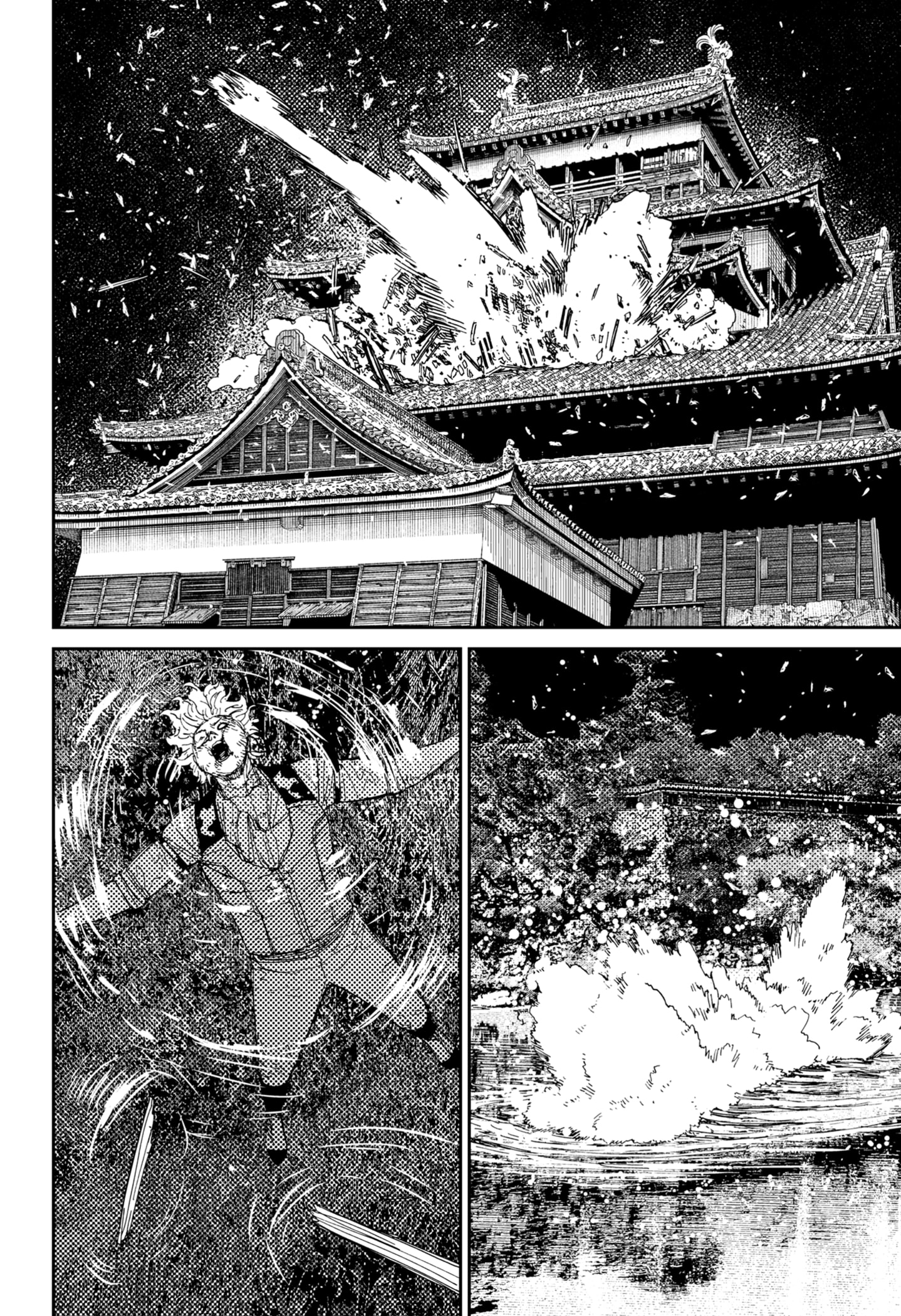 DANDADAN chapter 206