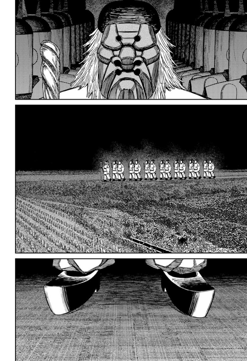 DANDADAN Chapter 209 Bahasa Indonesia