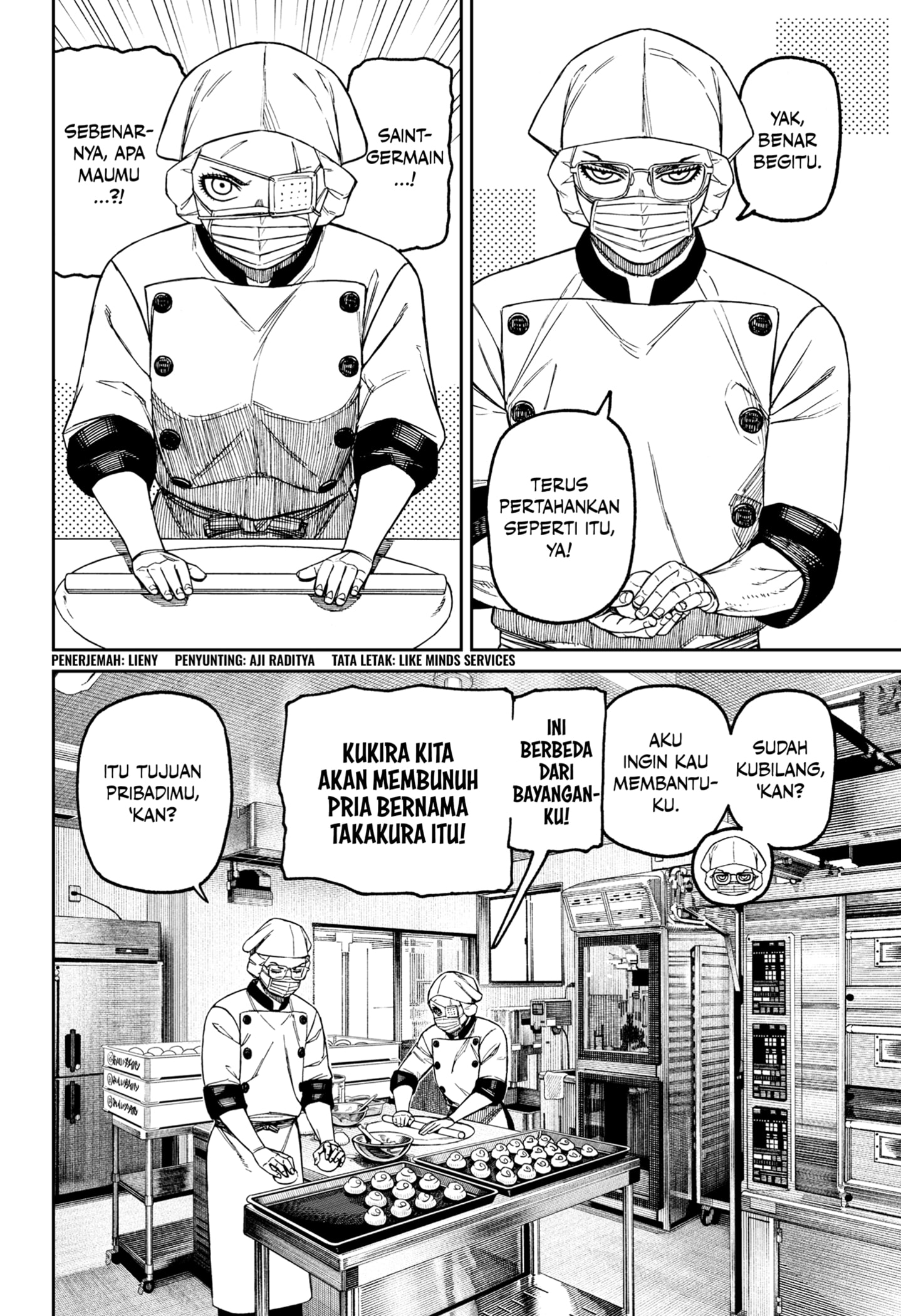 Dilarang COPAS - situs resmi www.mangacanblog.com - Komik dandadan 211 - chapter 211 212 Indonesia dandadan 211 - chapter 211 Terbaru 1|Baca Manga Komik Indonesia|Mangacan