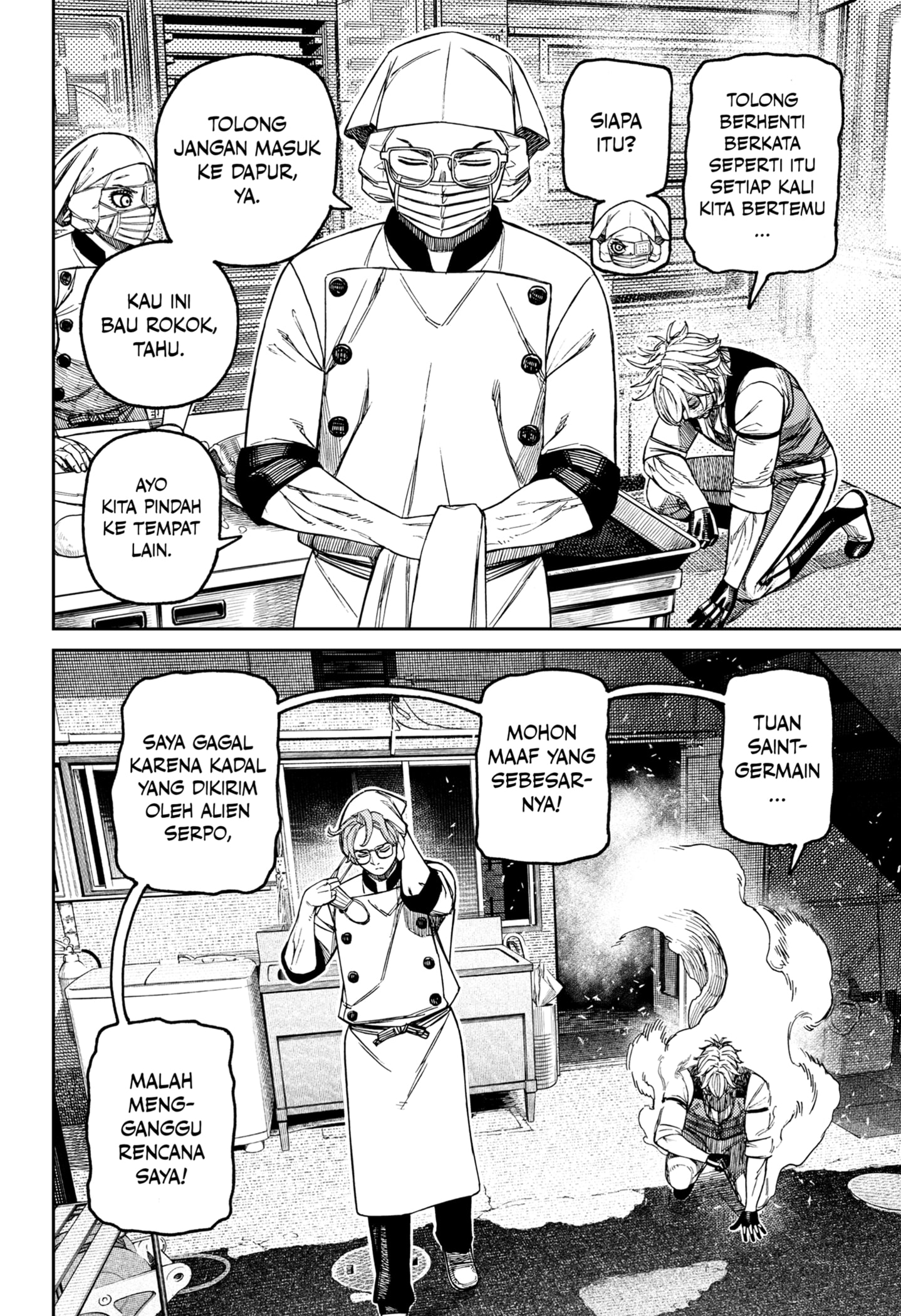 Dilarang COPAS - situs resmi www.mangacanblog.com - Komik dandadan 211 - chapter 211 212 Indonesia dandadan 211 - chapter 211 Terbaru 5|Baca Manga Komik Indonesia|Mangacan