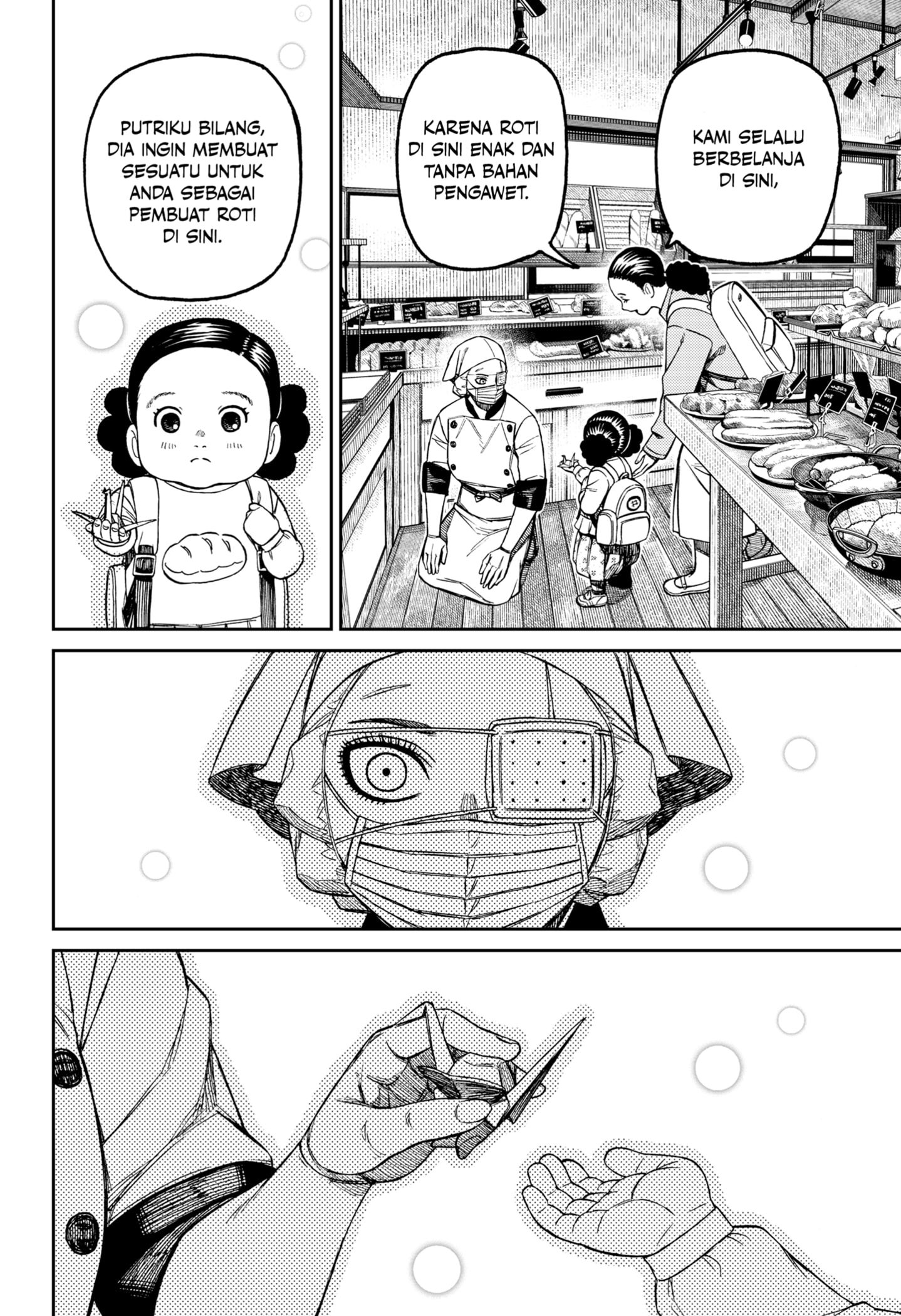 Dilarang COPAS - situs resmi www.mangacanblog.com - Komik dandadan 211 - chapter 211 212 Indonesia dandadan 211 - chapter 211 Terbaru 11|Baca Manga Komik Indonesia|Mangacan