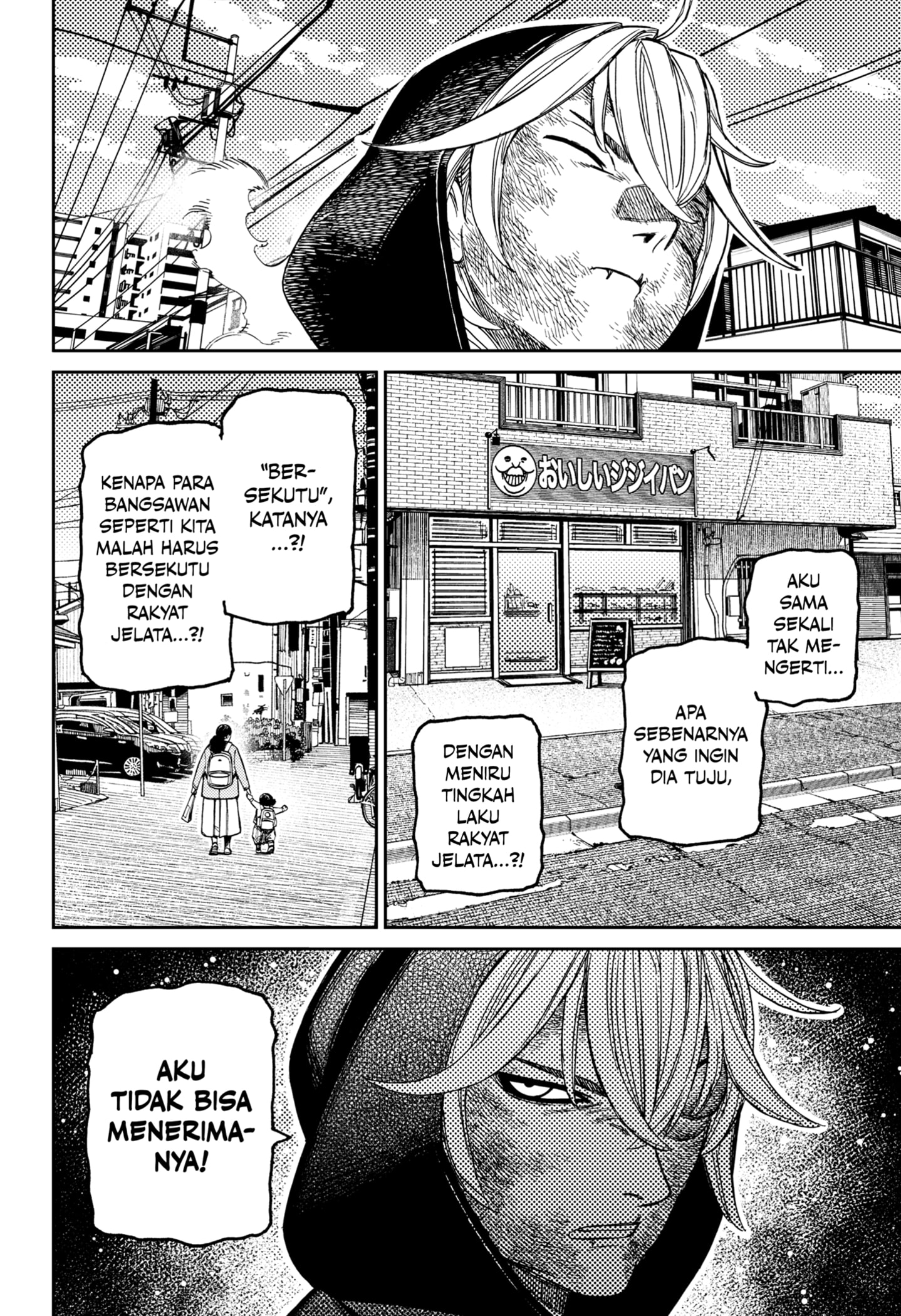 Dilarang COPAS - situs resmi www.mangacanblog.com - Komik dandadan 211 - chapter 211 212 Indonesia dandadan 211 - chapter 211 Terbaru 13|Baca Manga Komik Indonesia|Mangacan