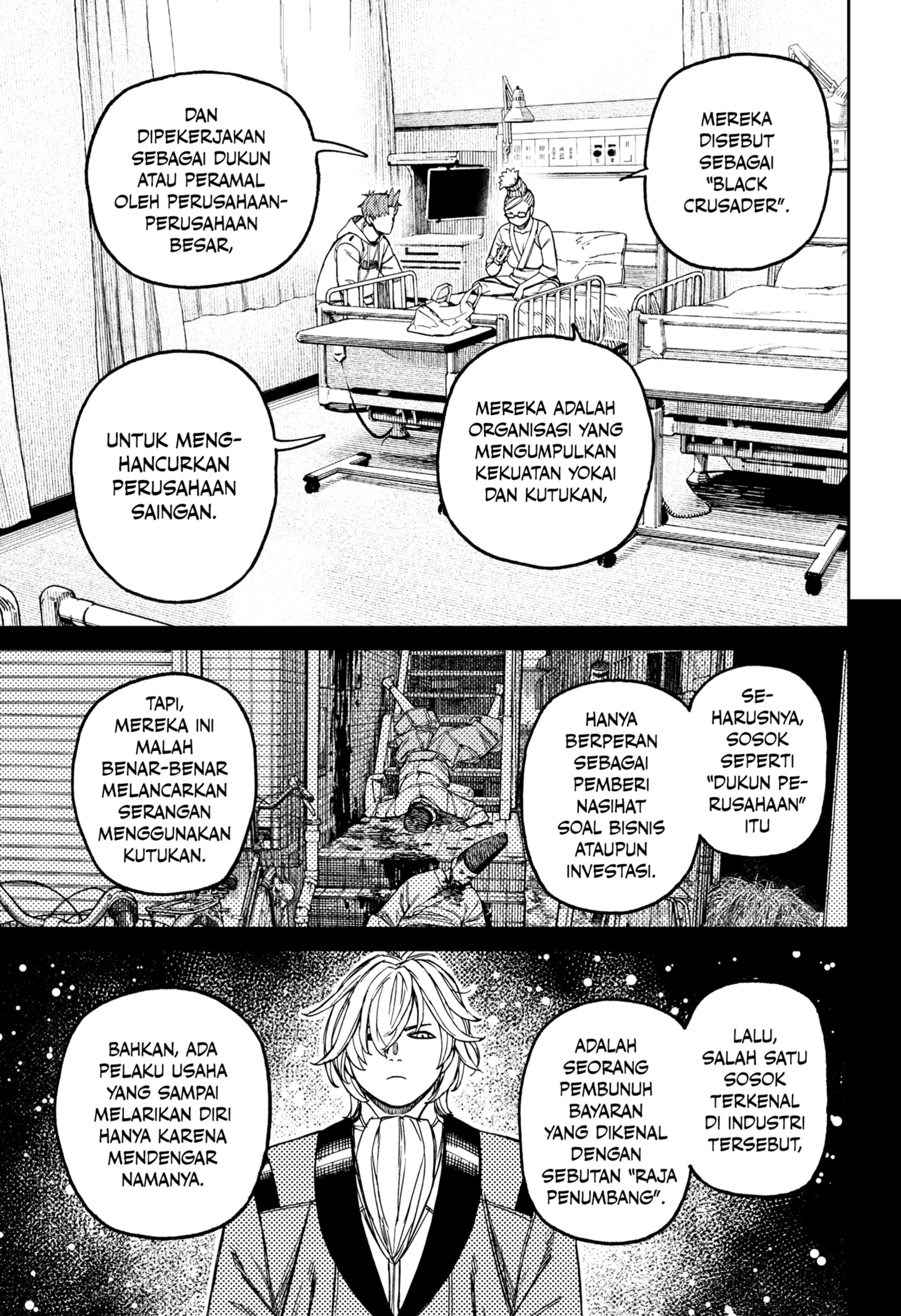 Dilarang COPAS - situs resmi www.mangacanblog.com - Komik dandadan 211 - chapter 211 212 Indonesia dandadan 211 - chapter 211 Terbaru 16|Baca Manga Komik Indonesia|Mangacan