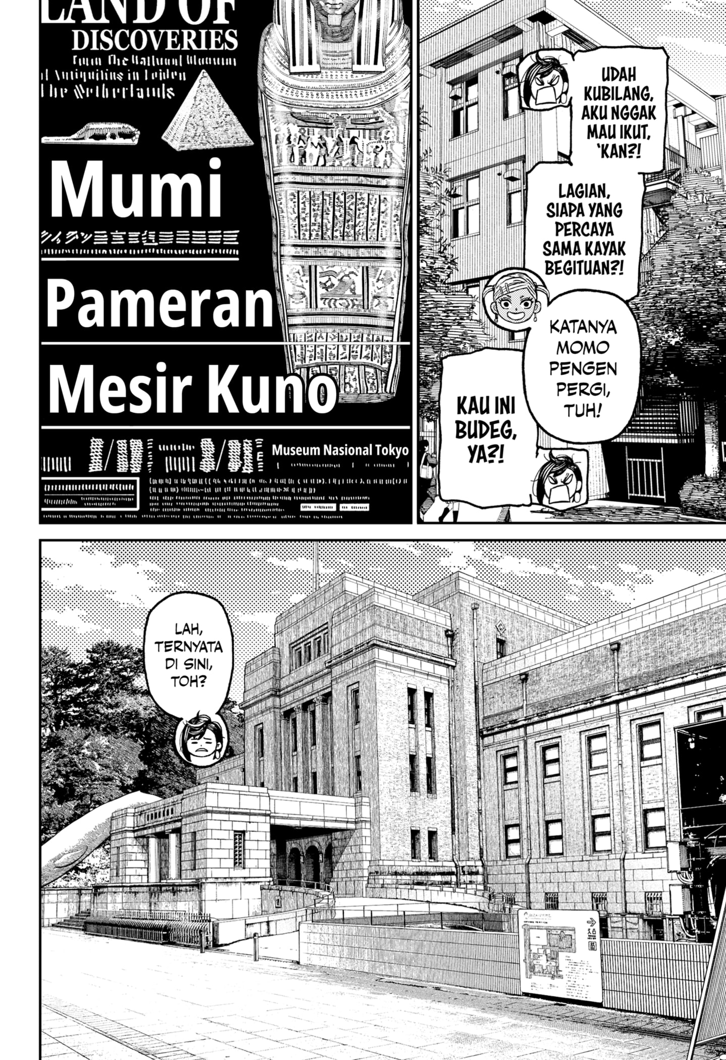 Dilarang COPAS - situs resmi www.mangacanblog.com - Komik dandadan 215 - chapter 215 216 Indonesia dandadan 215 - chapter 215 Terbaru 7|Baca Manga Komik Indonesia|Mangacan