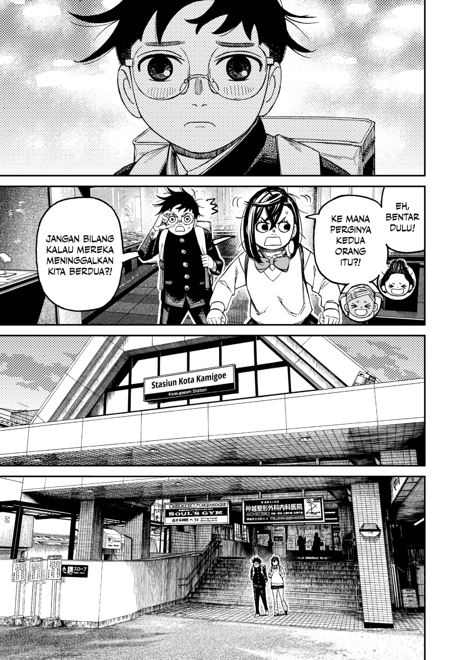 Dilarang COPAS - situs resmi www.mangacanblog.com - Komik dandadan 215 - chapter 215 216 Indonesia dandadan 215 - chapter 215 Terbaru 12|Baca Manga Komik Indonesia|Mangacan