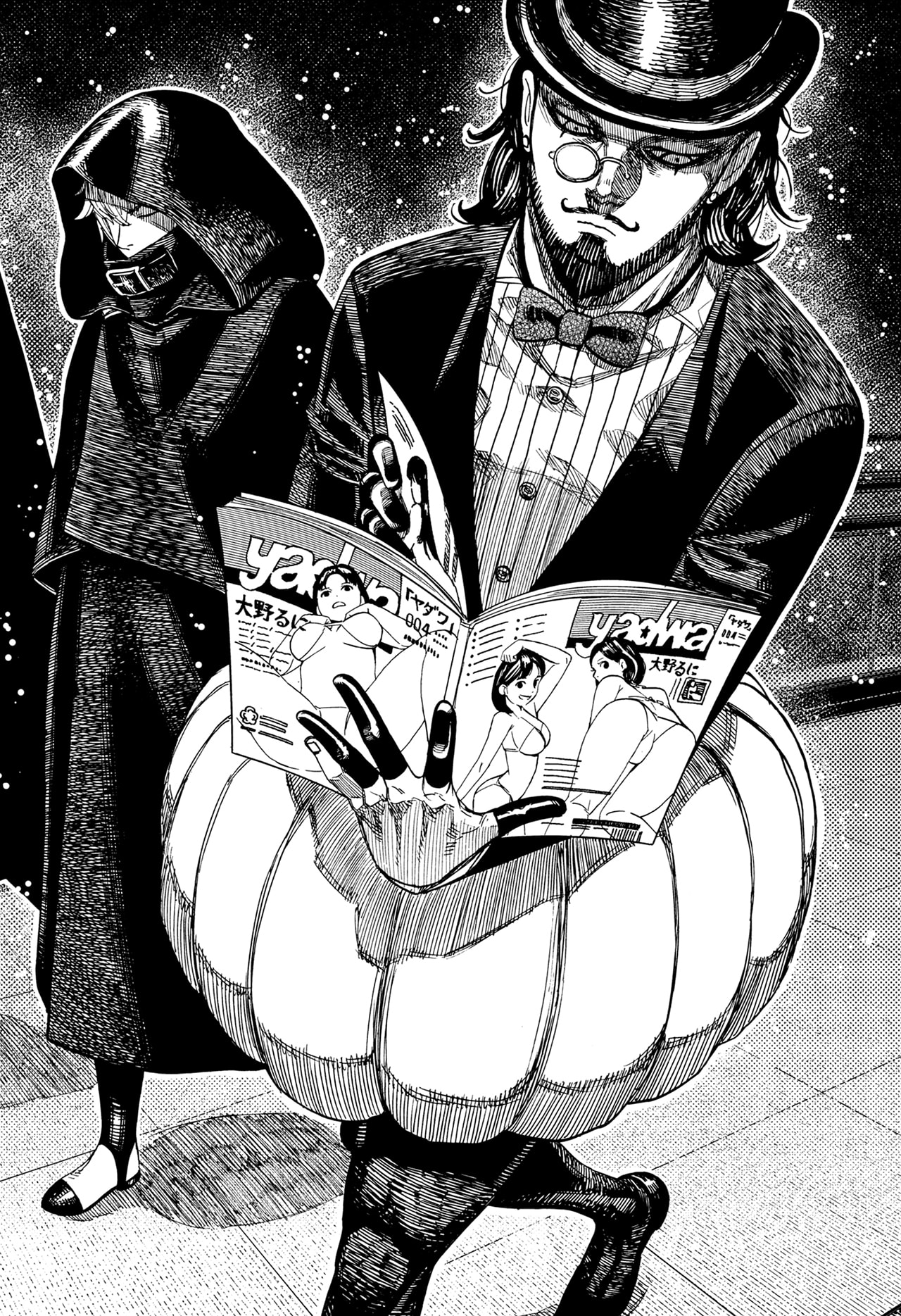 DANDADAN chapter 222