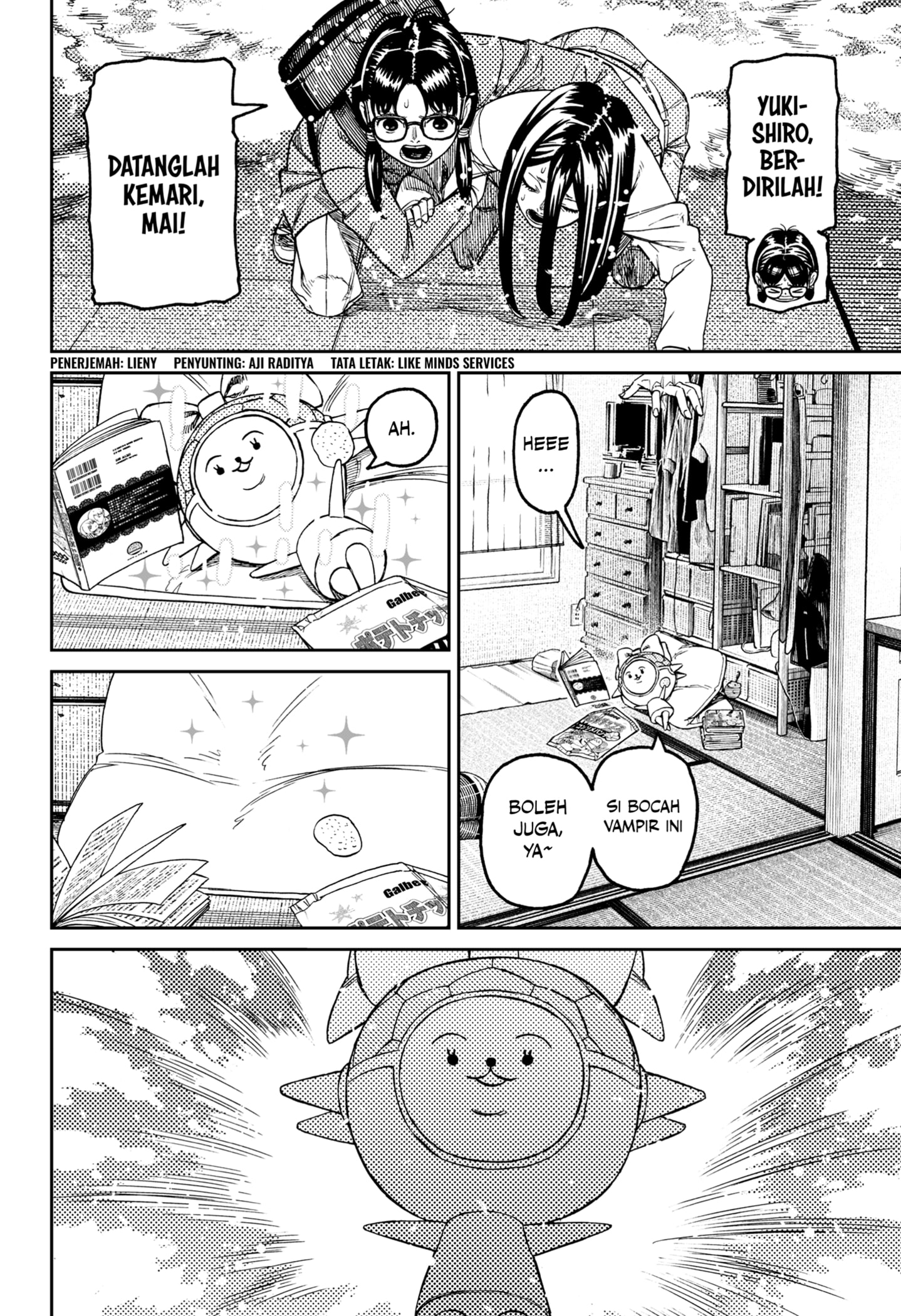 DANDADAN chapter 222