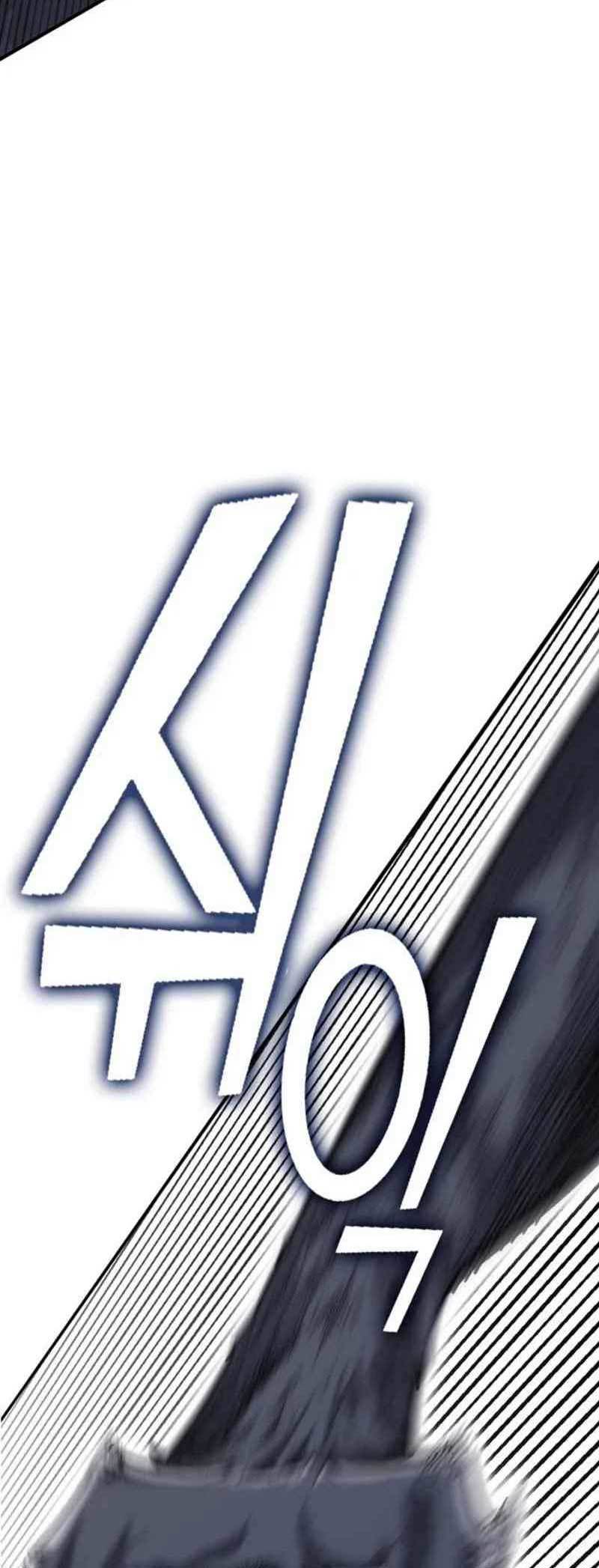 DANTALIAN Chapter 14 Bahasa Indonesia