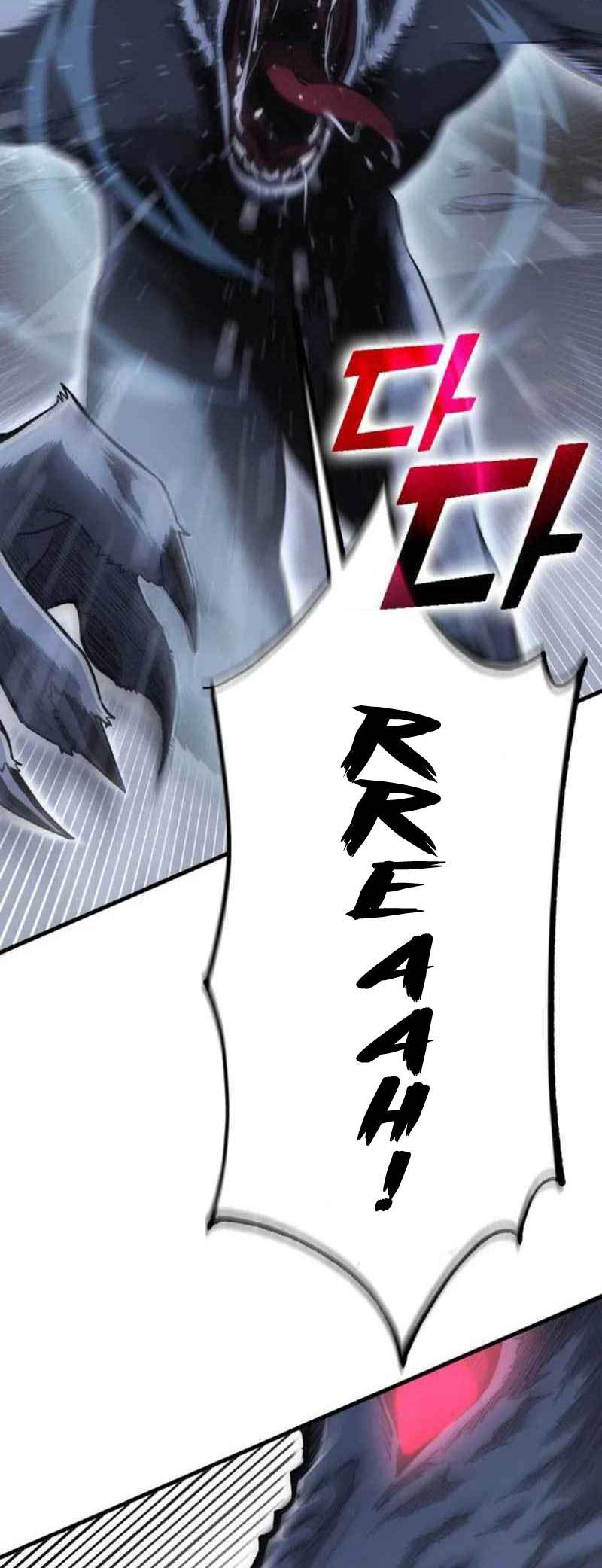 DANTALIAN Chapter 14 Bahasa Indonesia