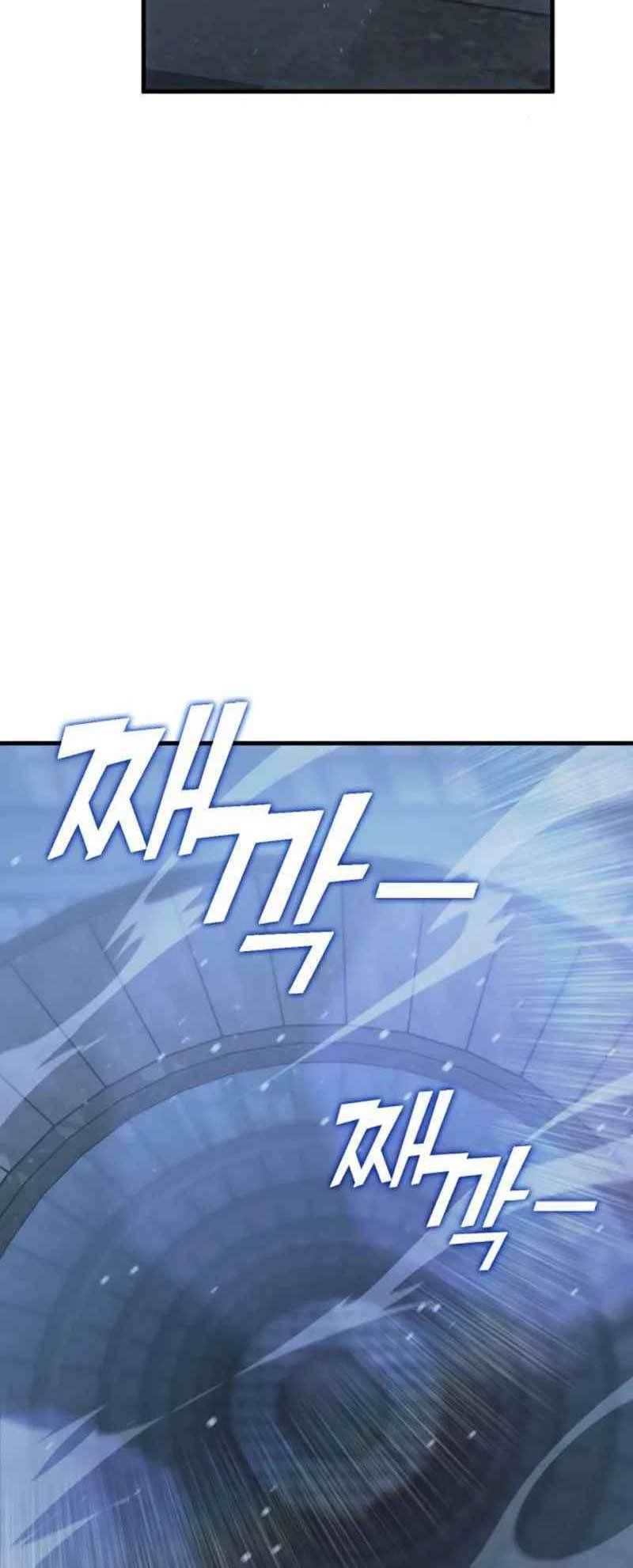 DANTALIAN Chapter 14 Bahasa Indonesia