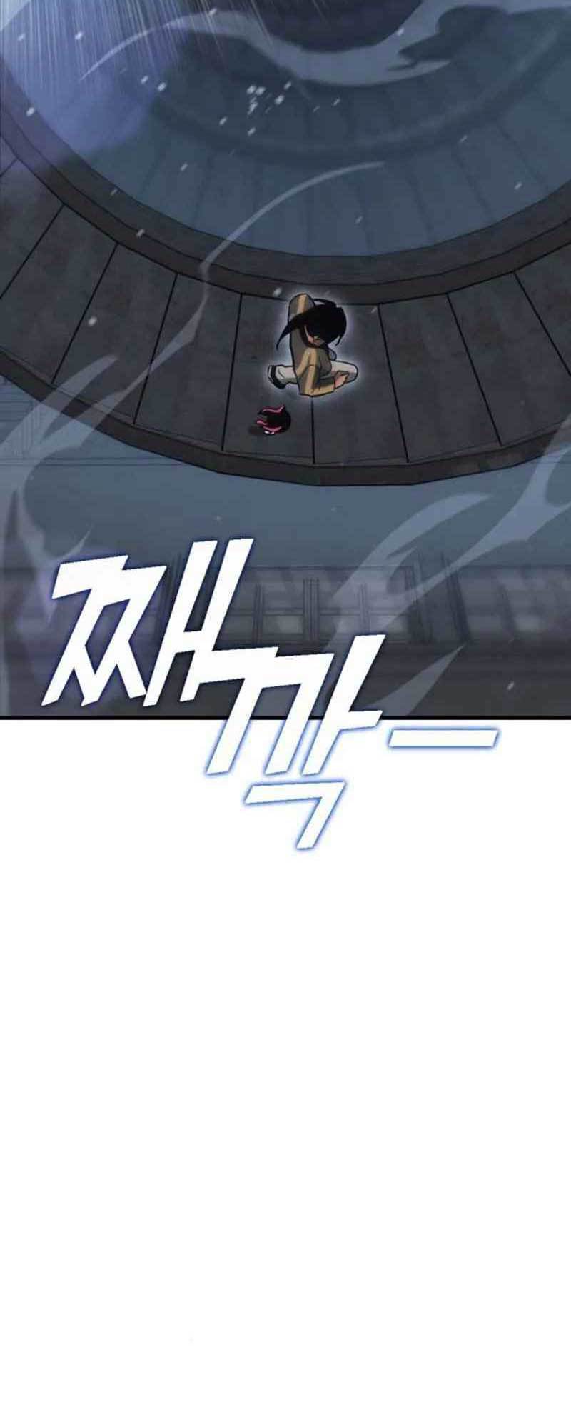 DANTALIAN Chapter 14 Bahasa Indonesia