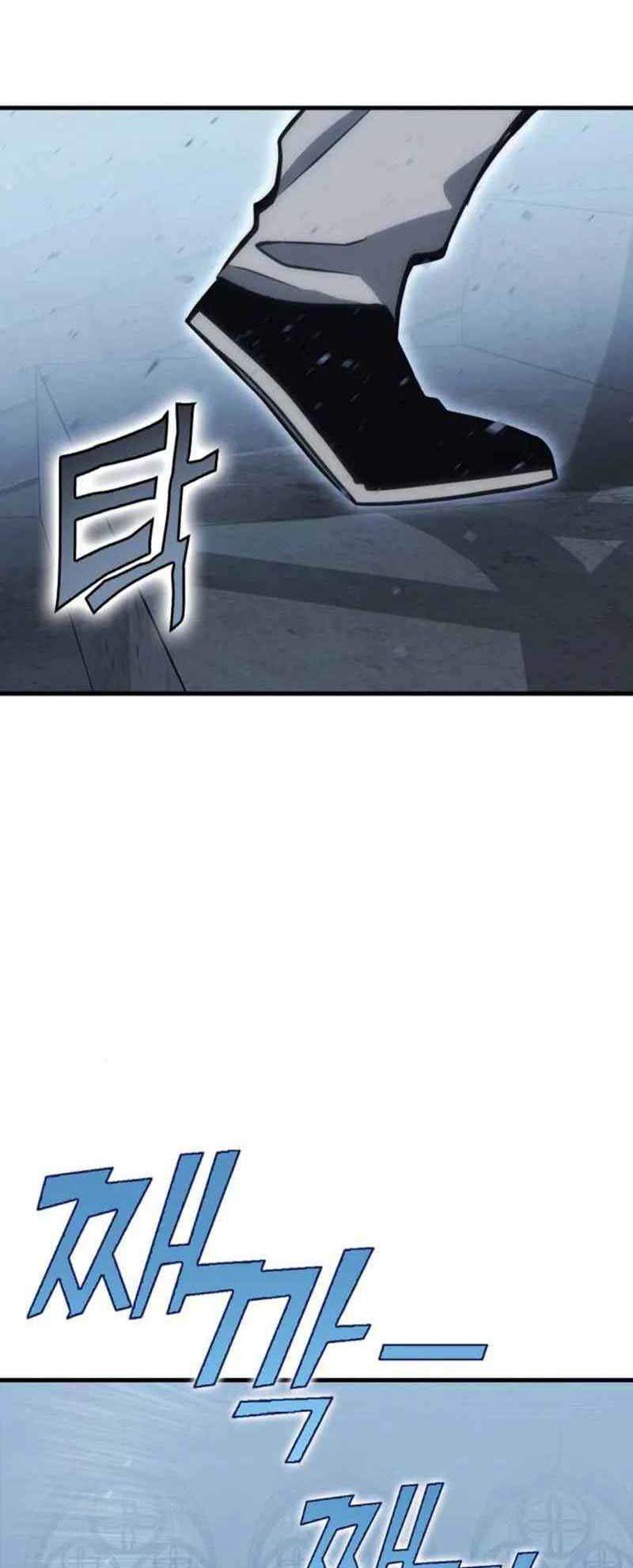 DANTALIAN Chapter 14 Bahasa Indonesia