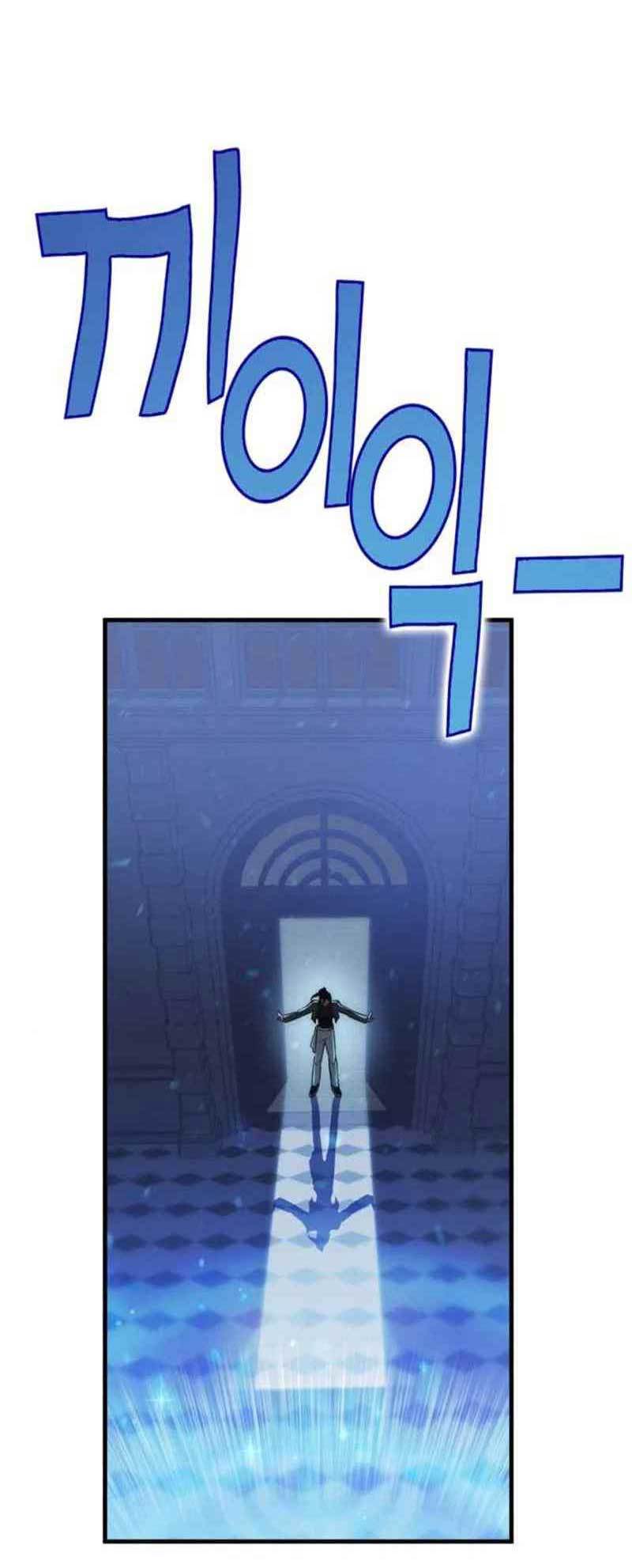 DANTALIAN Chapter 14 Bahasa Indonesia