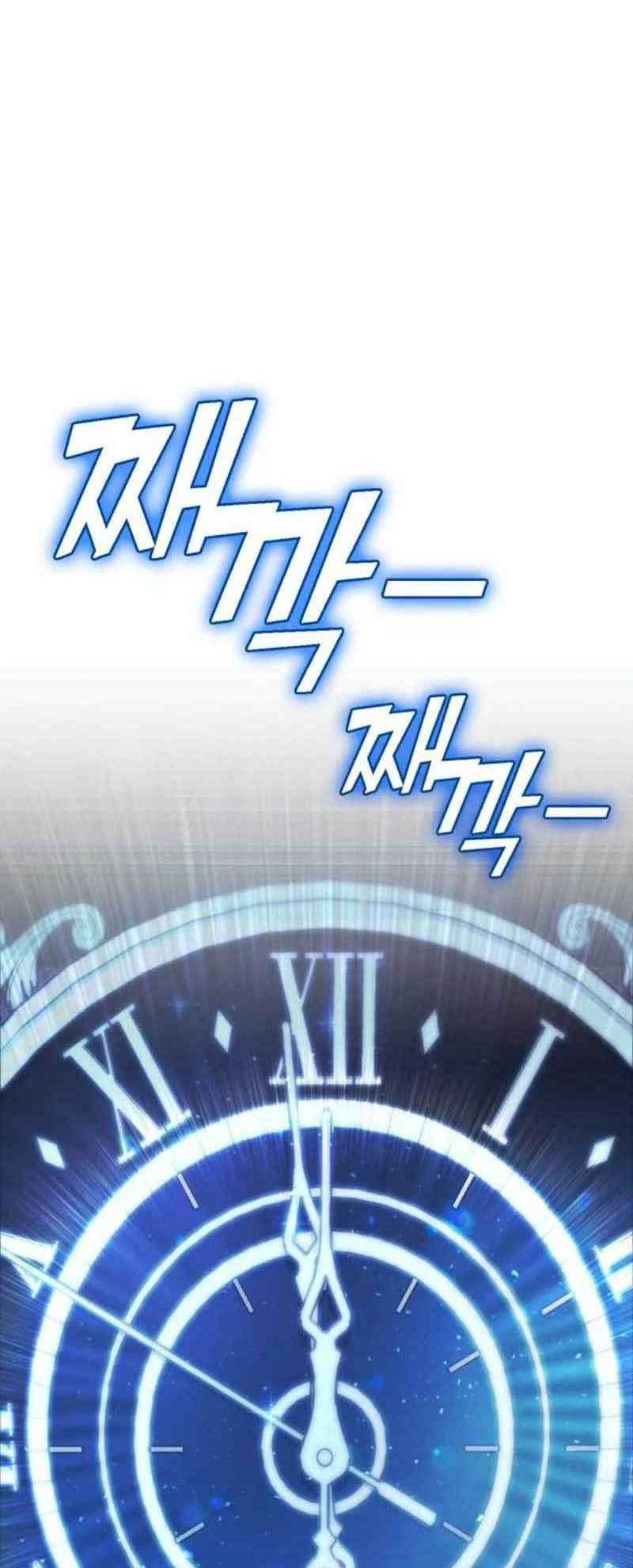 DANTALIAN Chapter 14 Bahasa Indonesia