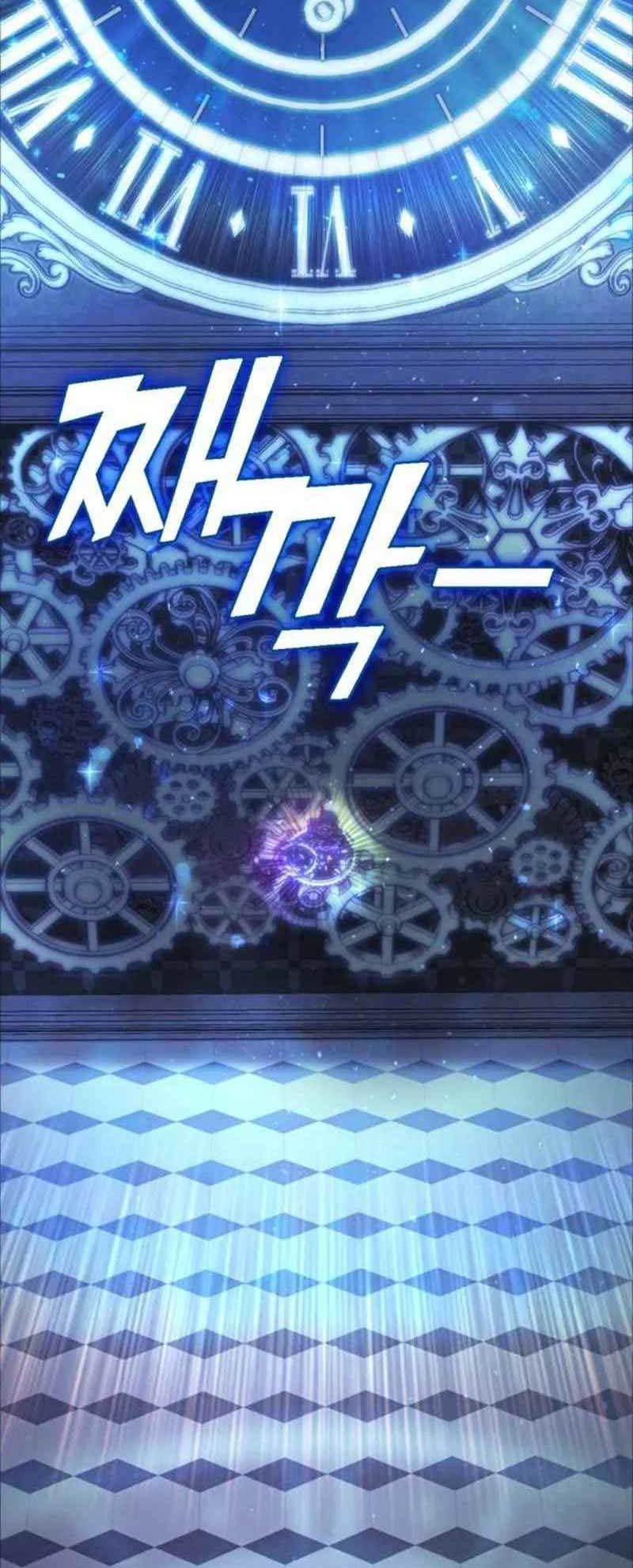 DANTALIAN Chapter 14 Bahasa Indonesia