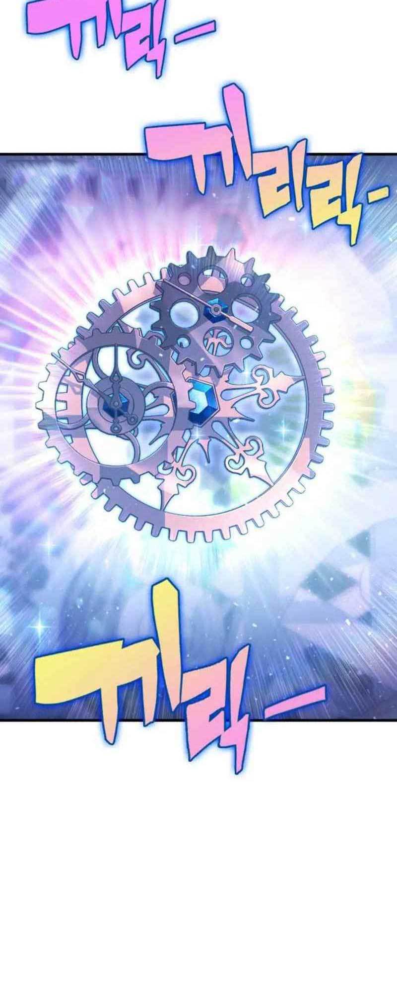 DANTALIAN Chapter 14 Bahasa Indonesia