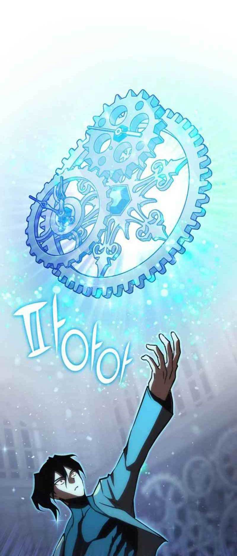 DANTALIAN Chapter 14 Bahasa Indonesia