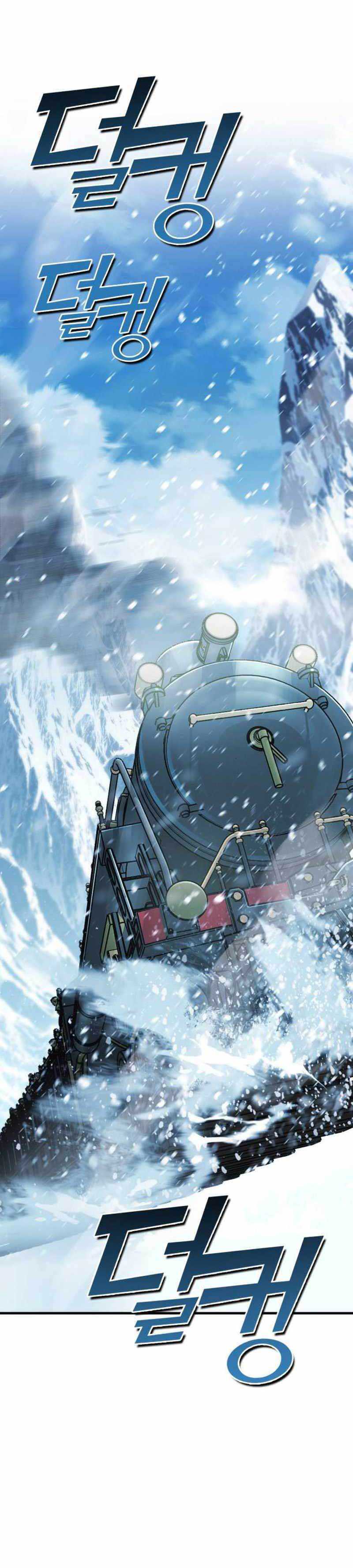 DANTALIAN Chapter 26 Bahasa Indonesia