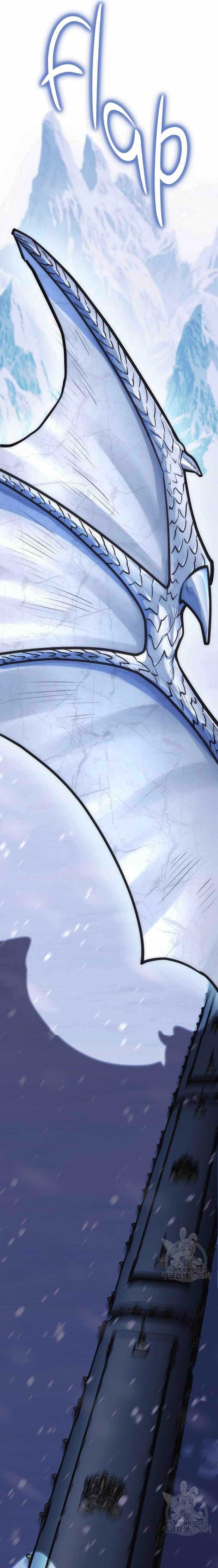 DANTALIAN Chapter 26 Bahasa Indonesia