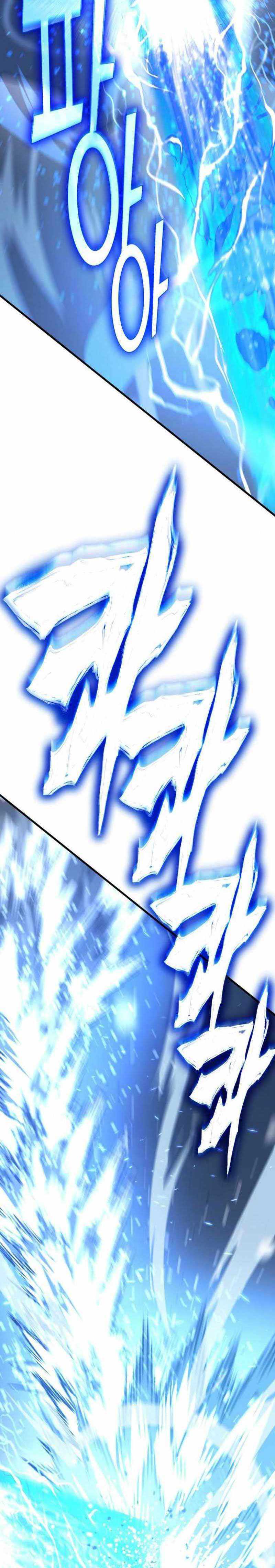 DANTALIAN Chapter 26 Bahasa Indonesia