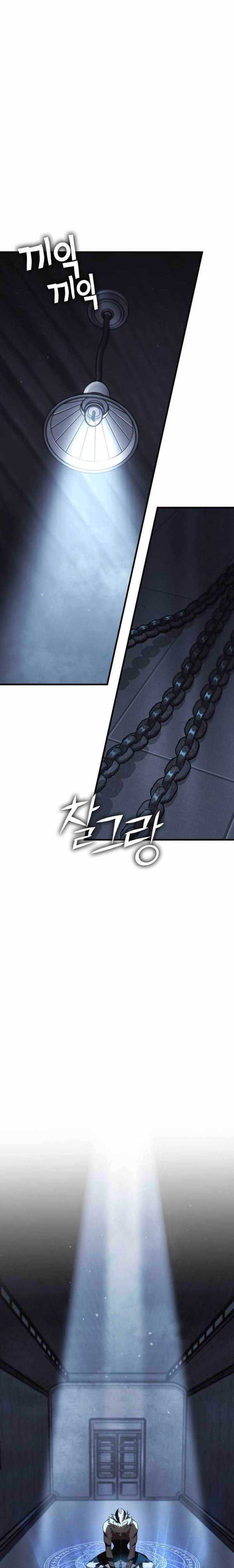 DANTALIAN Chapter 26 Bahasa Indonesia