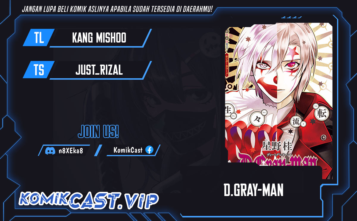 D Gray Man chapter 248