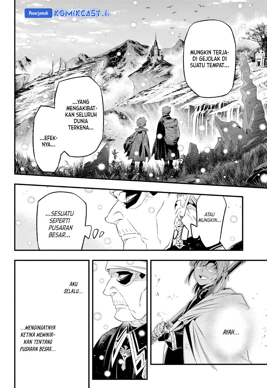 D Gray Man chapter 254