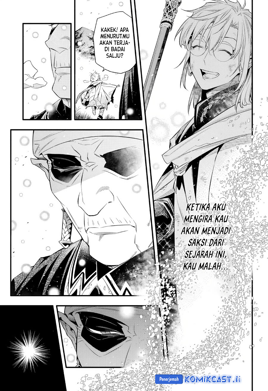 D Gray Man chapter 254