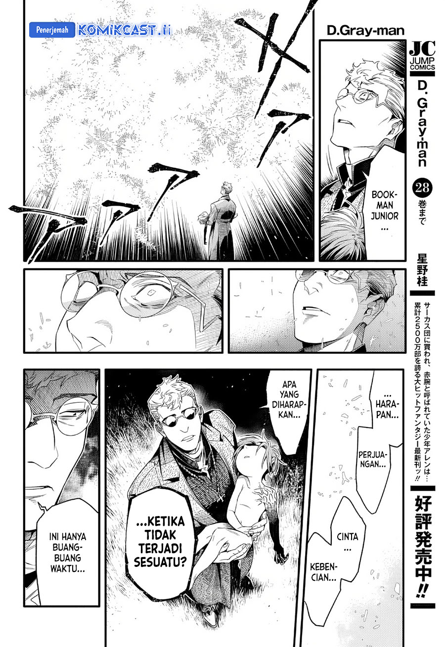 D Gray Man chapter 254