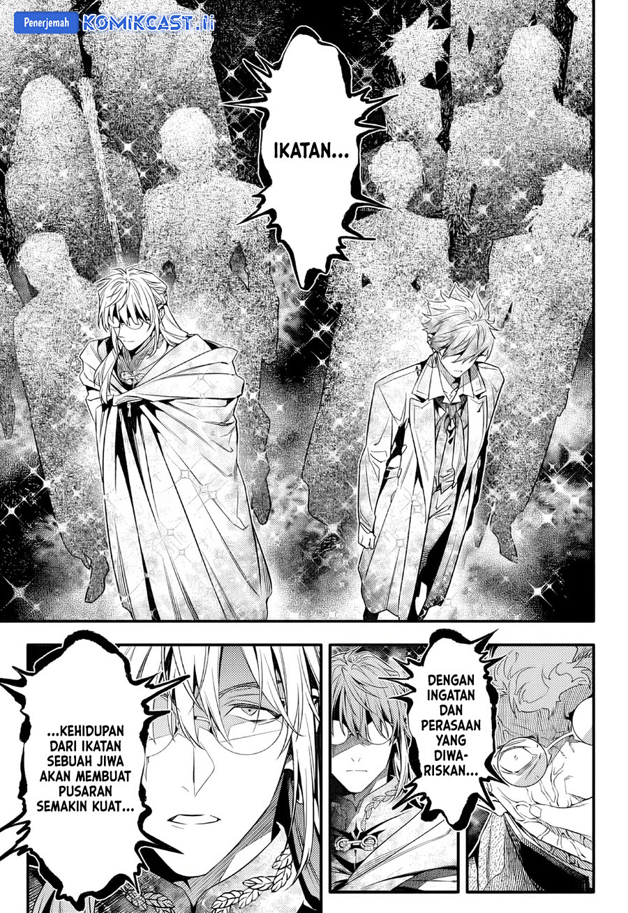 D Gray Man chapter 254