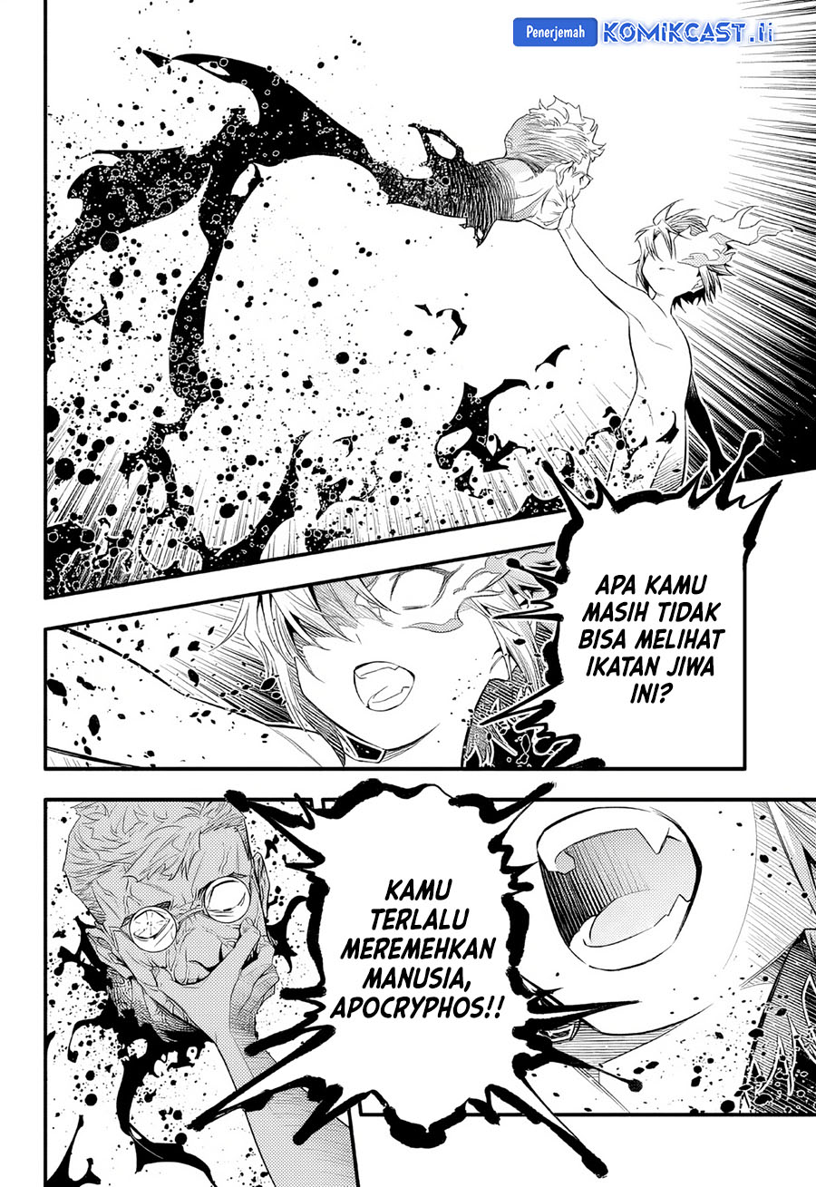 D Gray Man chapter 254
