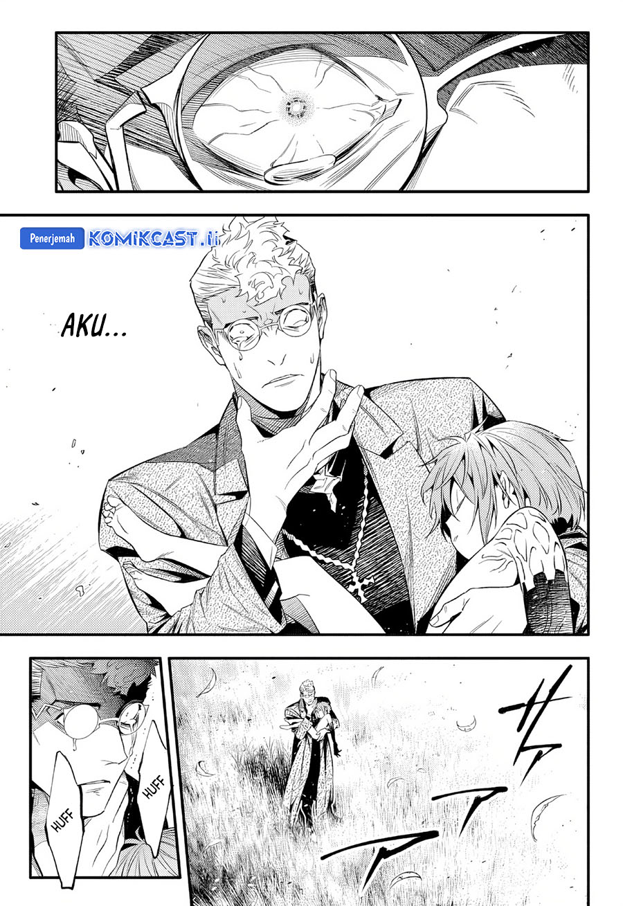 D Gray Man chapter 254