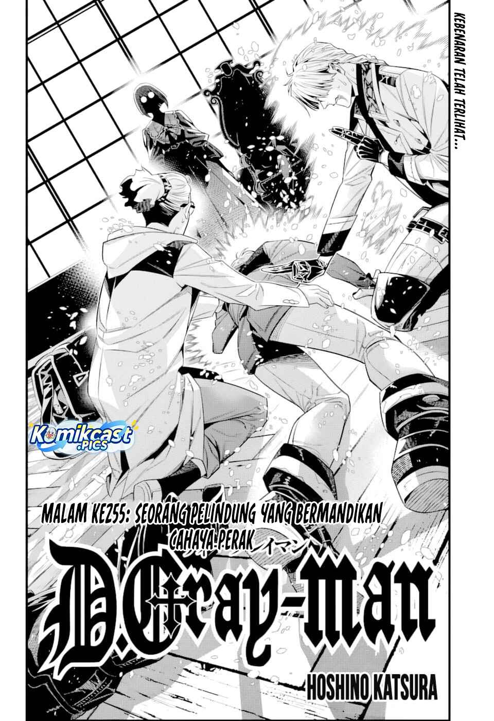 D Gray Man Chapter 255 Bahasa Indonesia