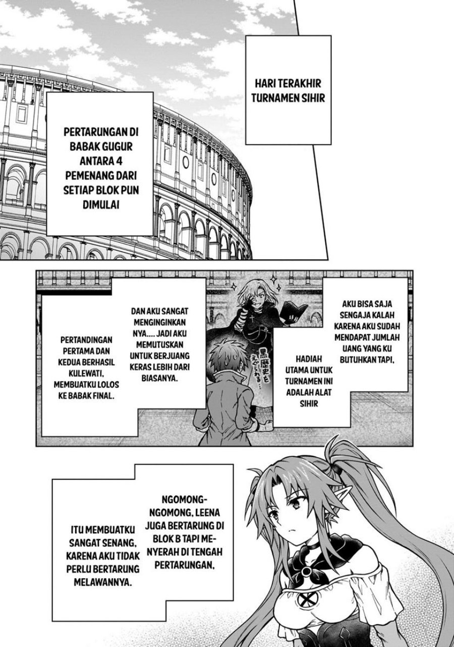 D Rank Adventurer Invited By A Brave Party, And The Stalking Princess chapter 20