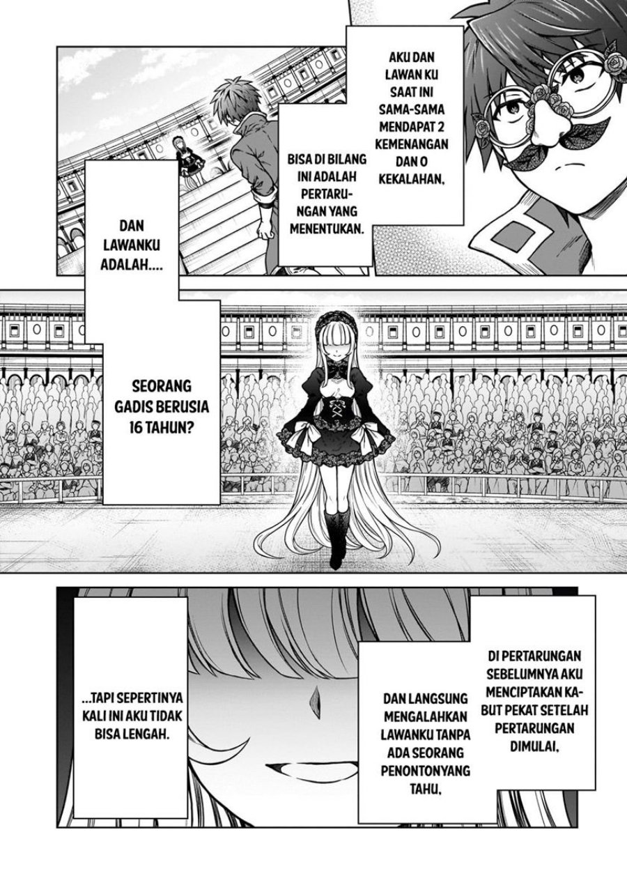 D Rank Adventurer Invited By A Brave Party, And The Stalking Princess chapter 20